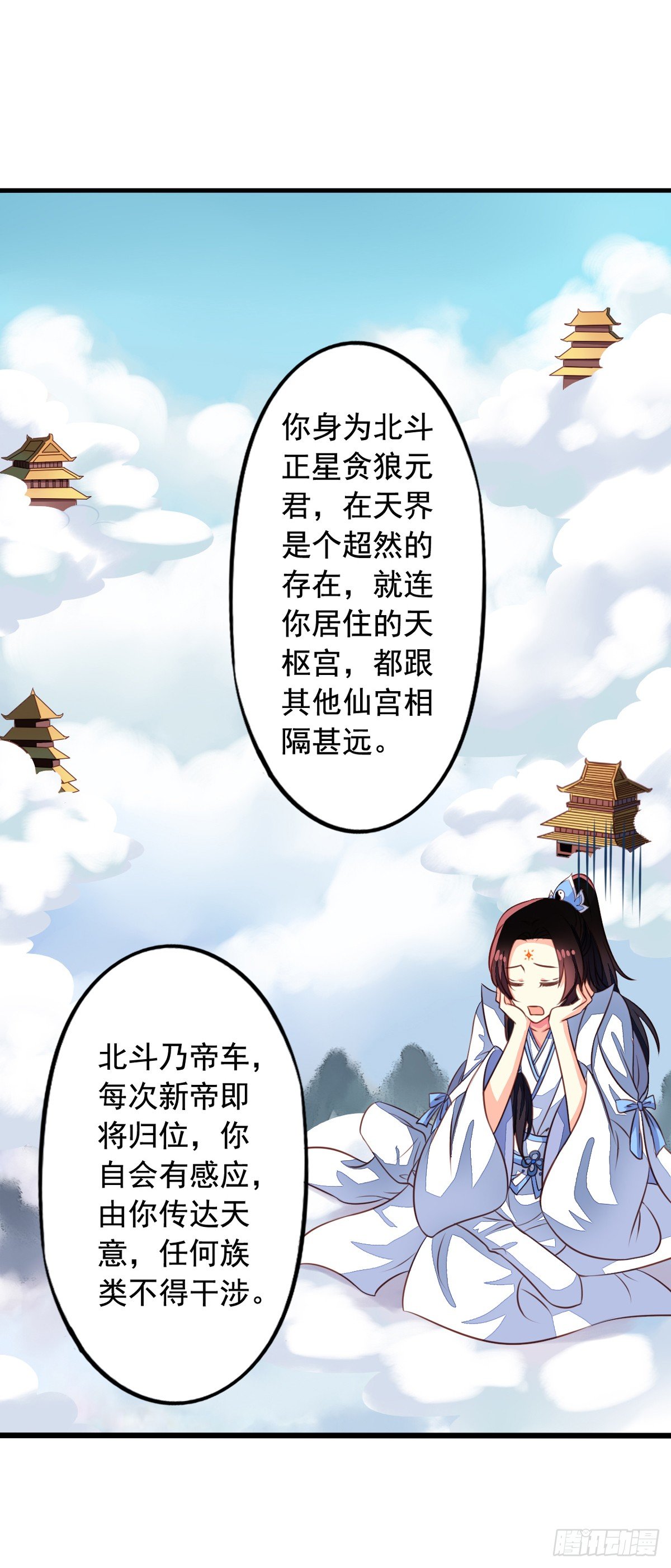 我家业主会作妖韩漫全集-第49回 扑倒九爷无删减无遮挡章节图片 