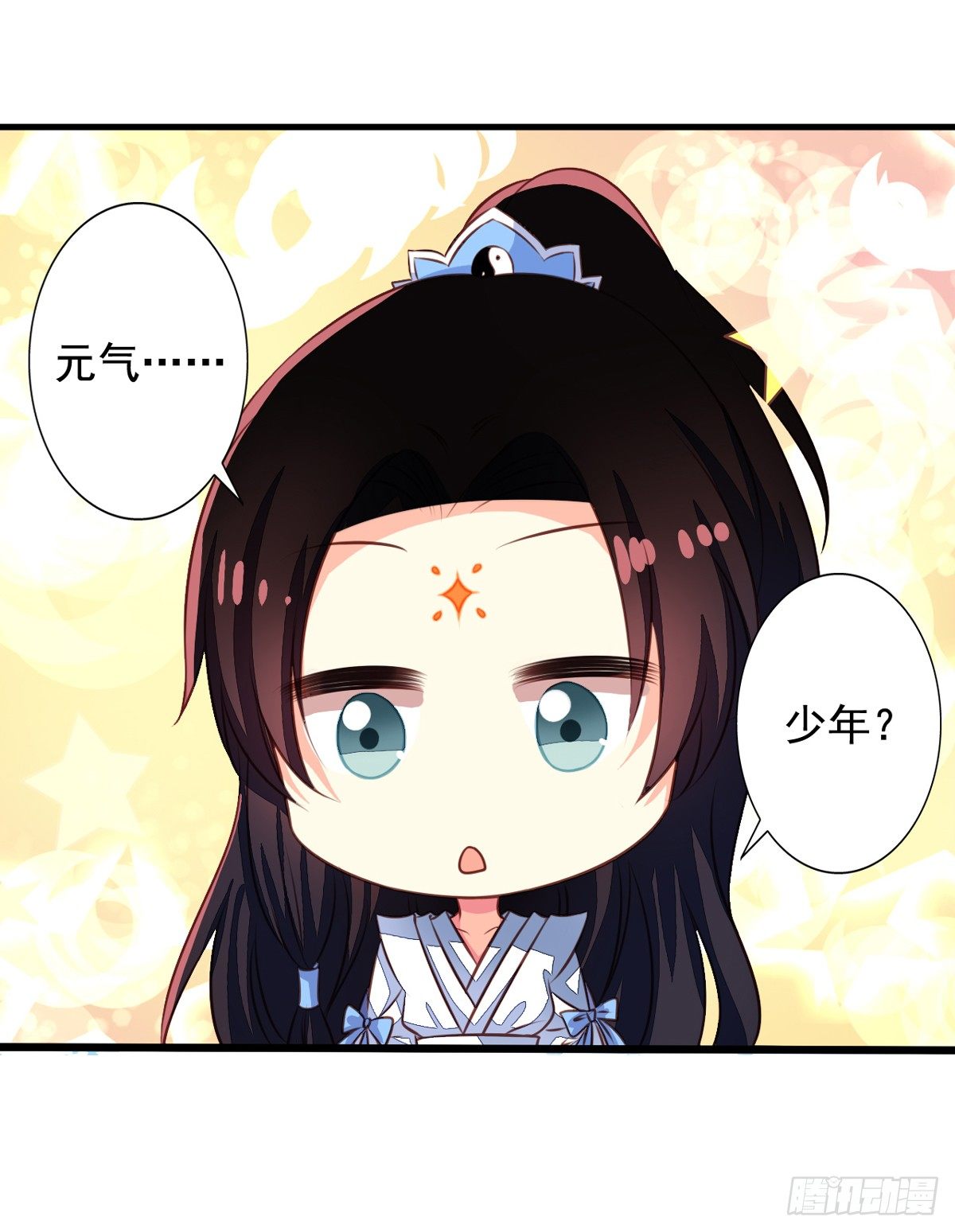 我家业主会作妖韩漫全集-第49回 扑倒九爷无删减无遮挡章节图片 