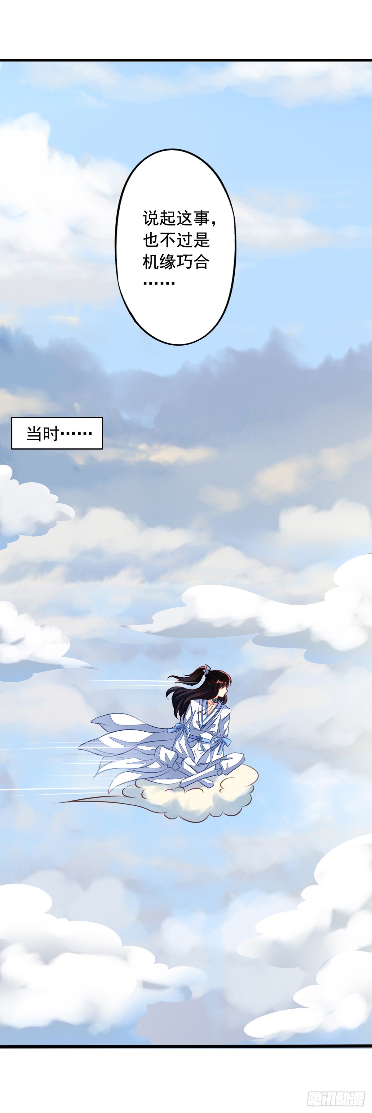 我家业主会作妖韩漫全集-第49回 扑倒九爷无删减无遮挡章节图片 