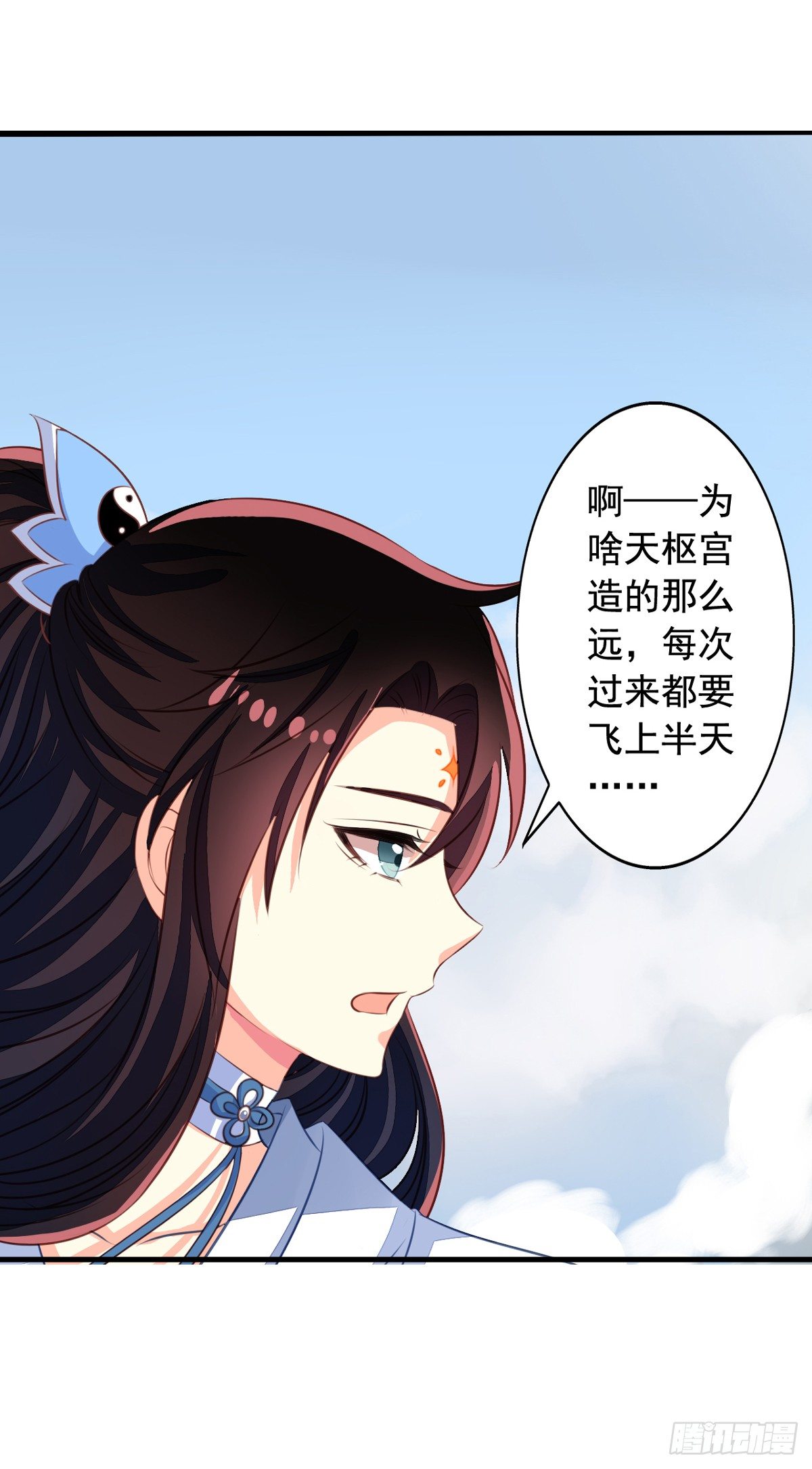 我家业主会作妖韩漫全集-第49回 扑倒九爷无删减无遮挡章节图片 