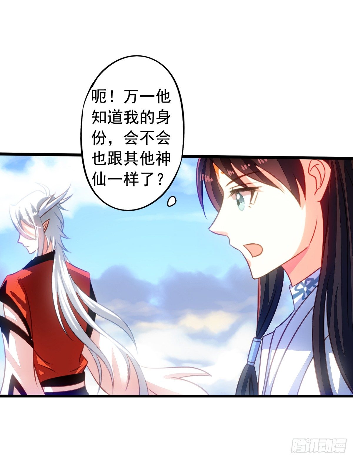 我家业主会作妖韩漫全集-第50回 九爷！我养你！无删减无遮挡章节图片 