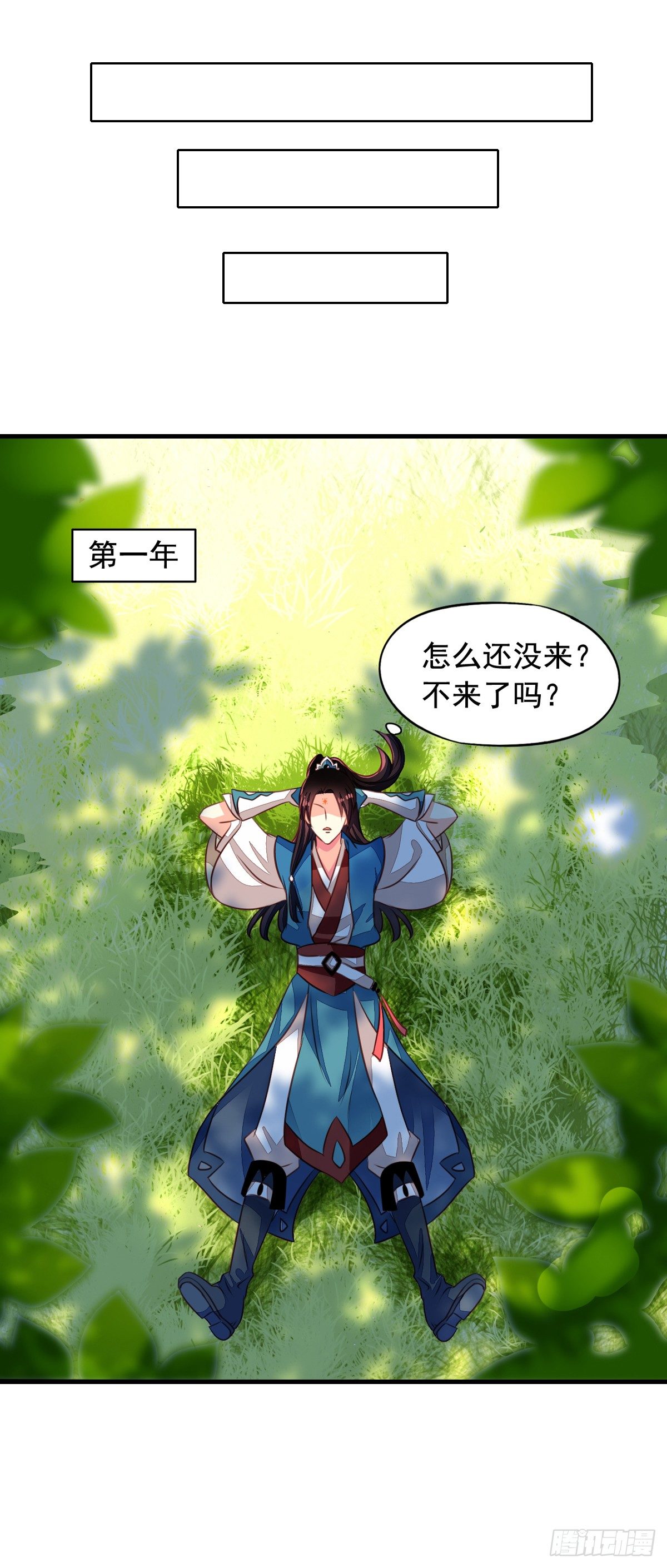 我家业主会作妖韩漫全集-第50回 九爷！我养你！无删减无遮挡章节图片 
