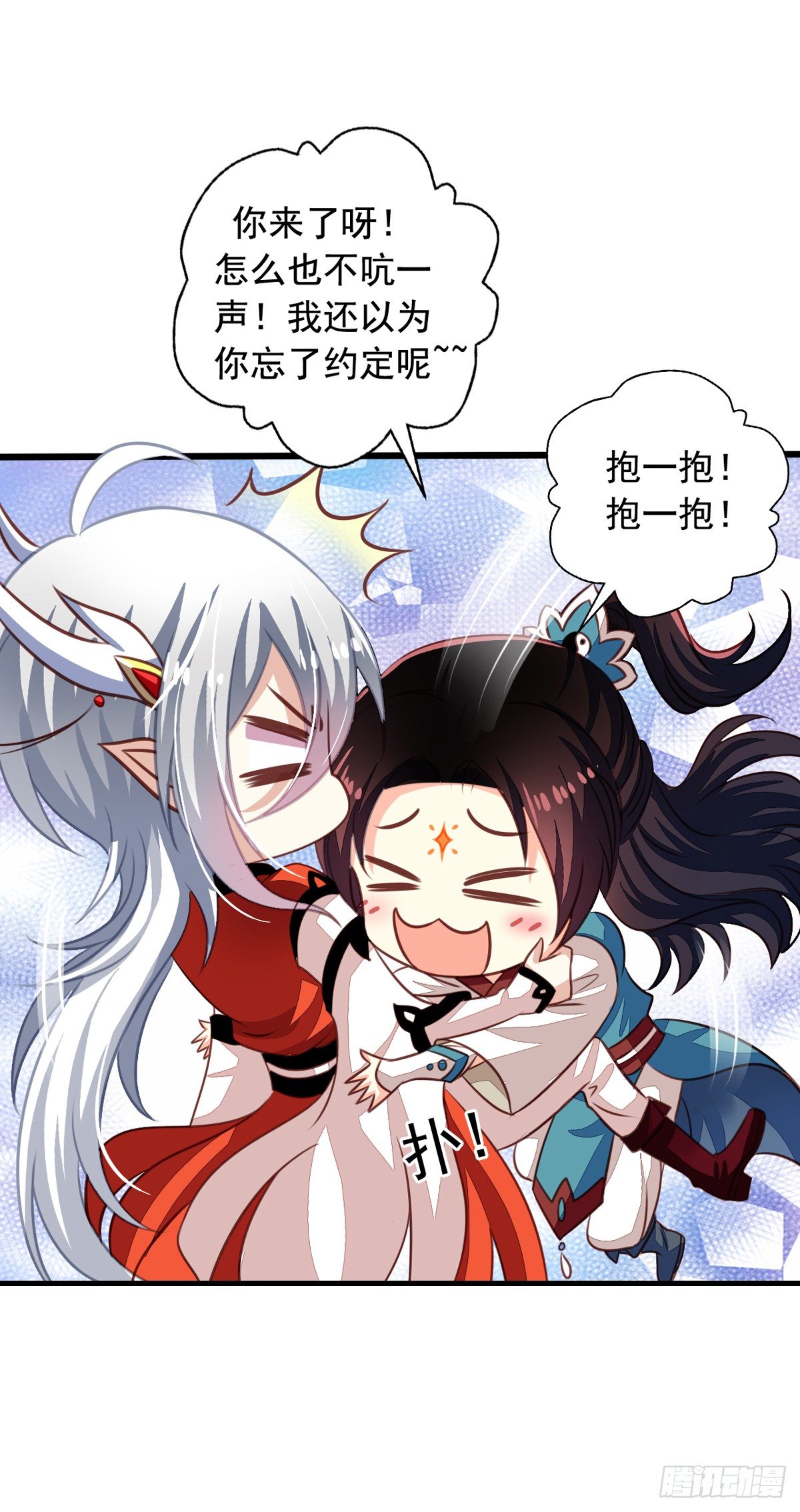 我家业主会作妖韩漫全集-第50回 九爷！我养你！无删减无遮挡章节图片 