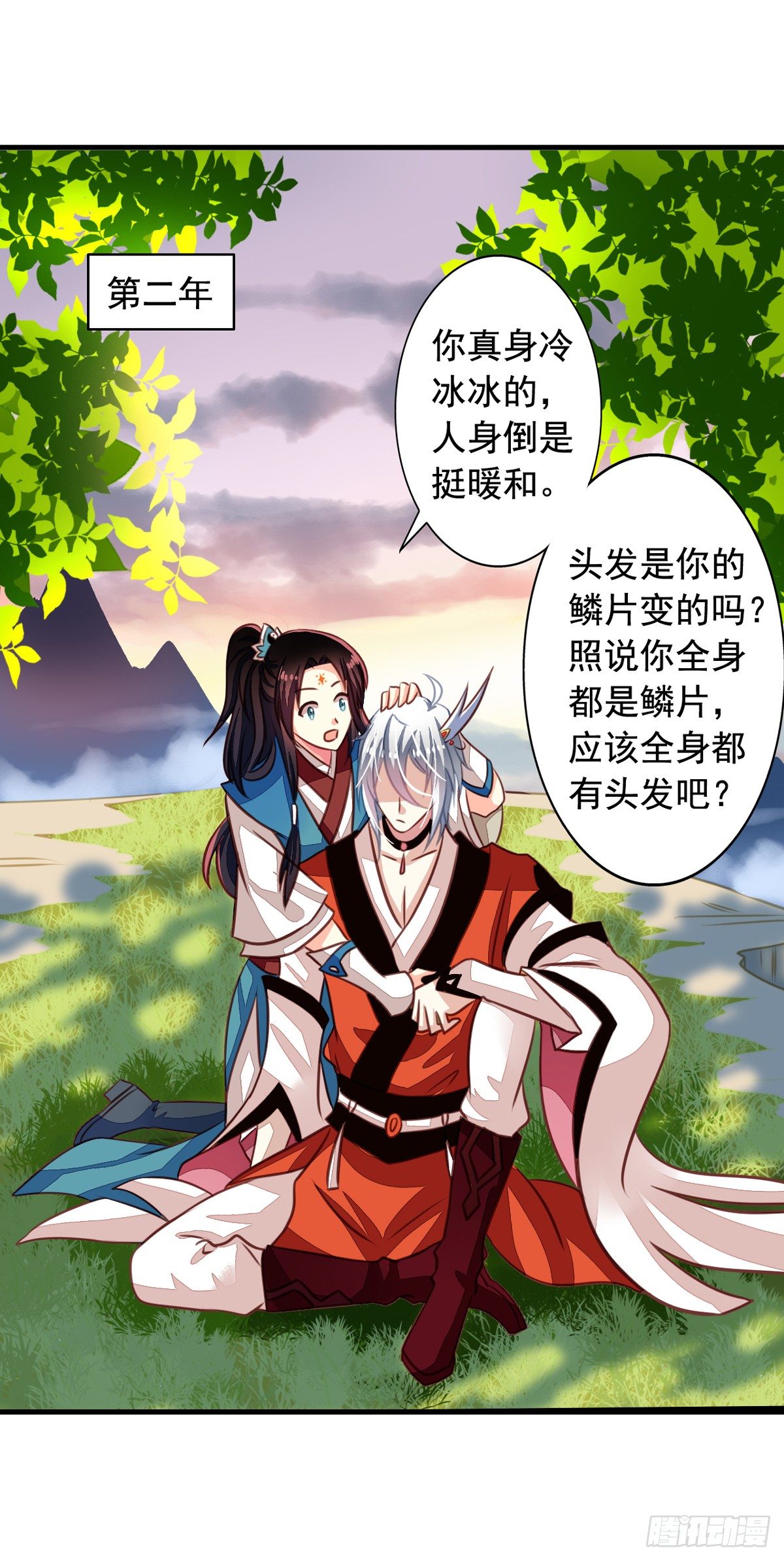 我家业主会作妖韩漫全集-第50回 九爷！我养你！无删减无遮挡章节图片 