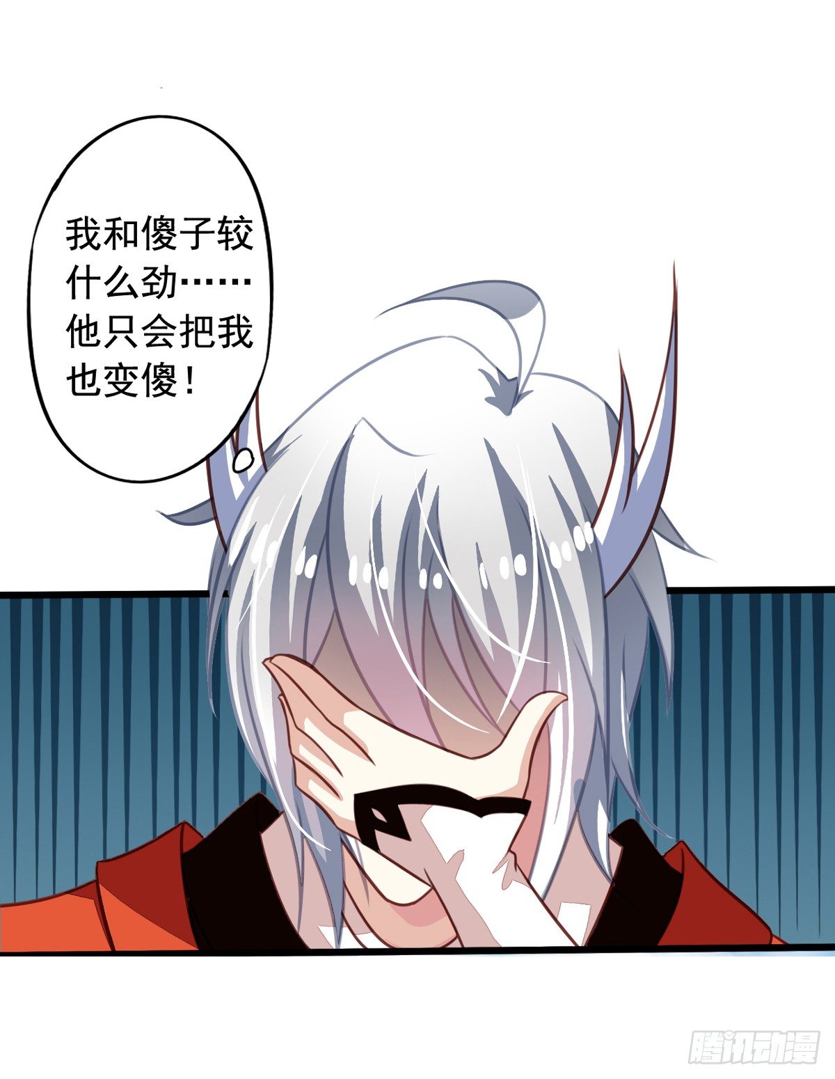 我家业主会作妖韩漫全集-第50回 九爷！我养你！无删减无遮挡章节图片 