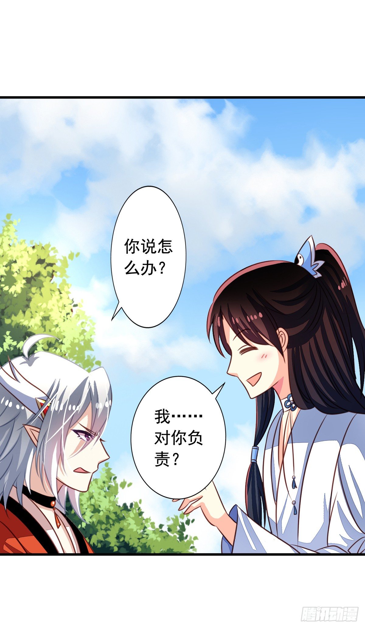 我家业主会作妖韩漫全集-第50回 九爷！我养你！无删减无遮挡章节图片 
