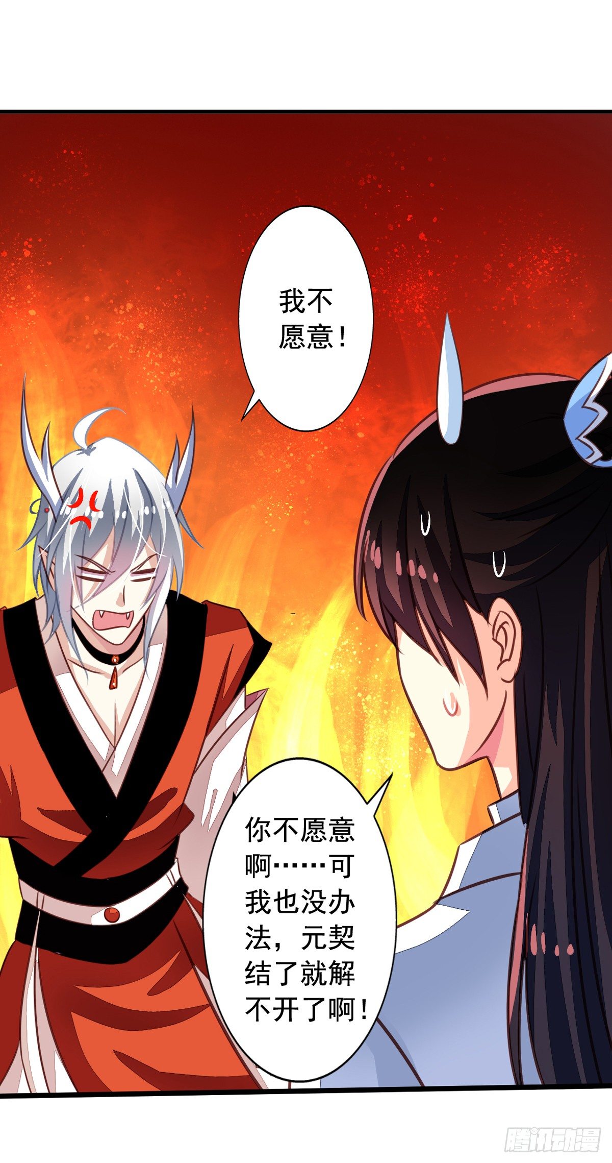 我家业主会作妖韩漫全集-第50回 九爷！我养你！无删减无遮挡章节图片 
