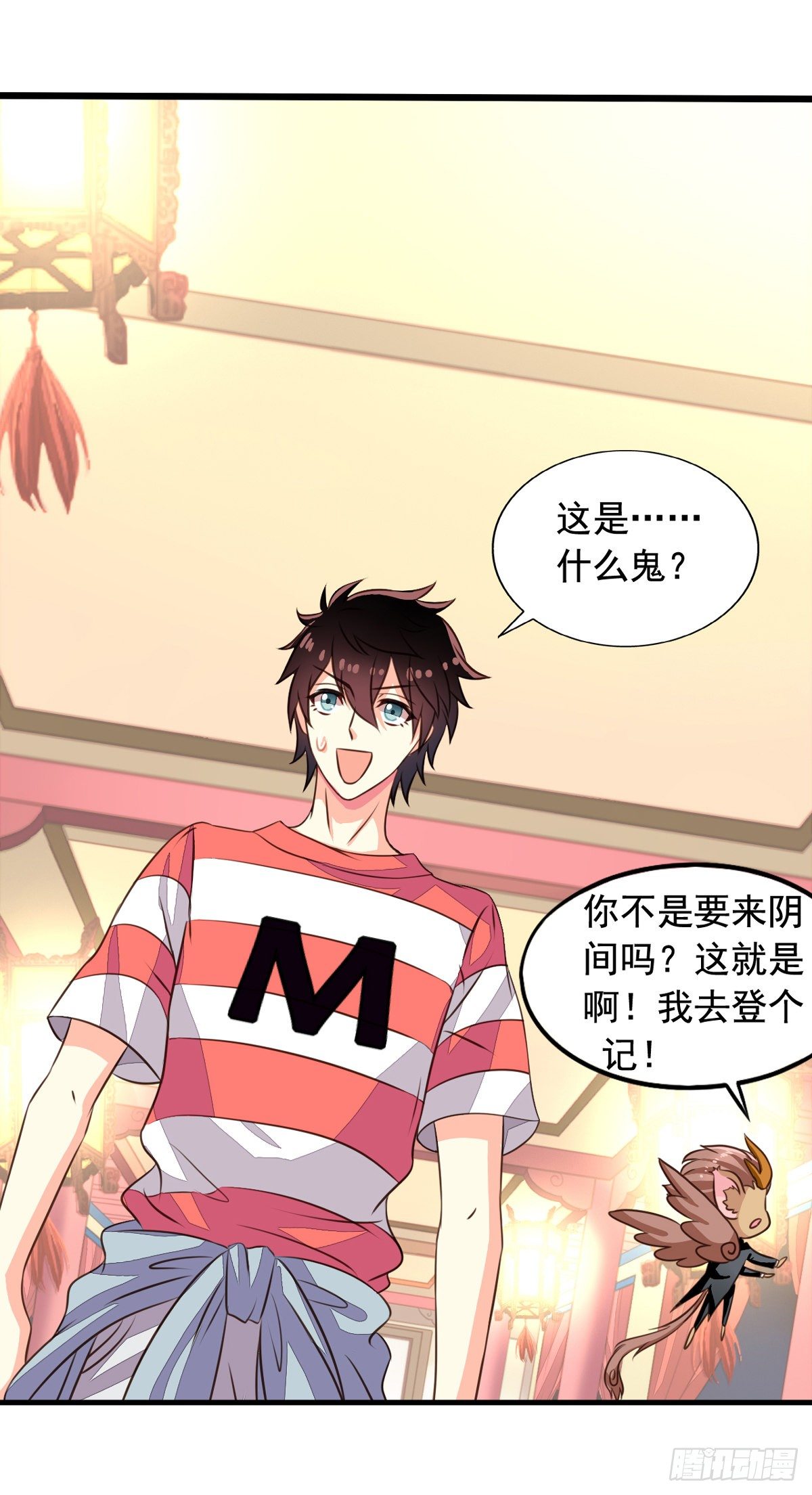我家业主会作妖韩漫全集-第52回 阴间欢迎您无删减无遮挡章节图片 