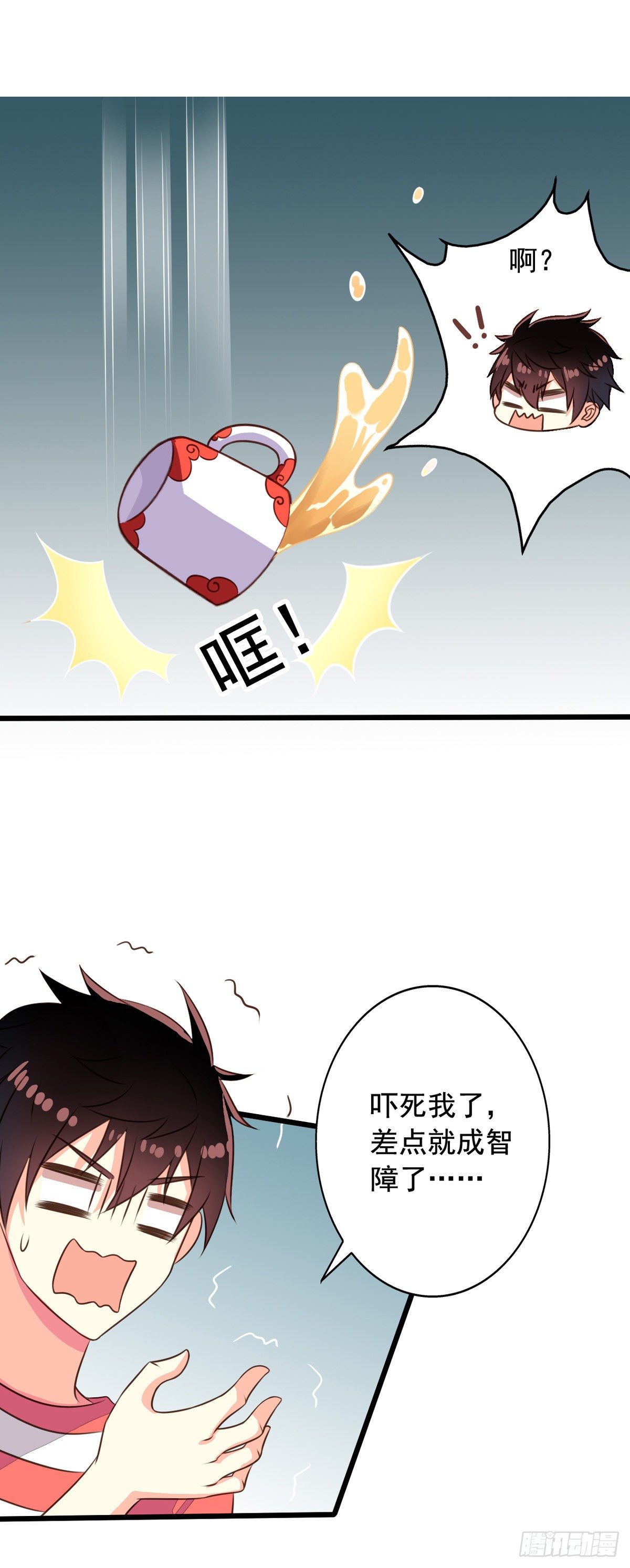 我家业主会作妖韩漫全集-第52回 阴间欢迎您无删减无遮挡章节图片 