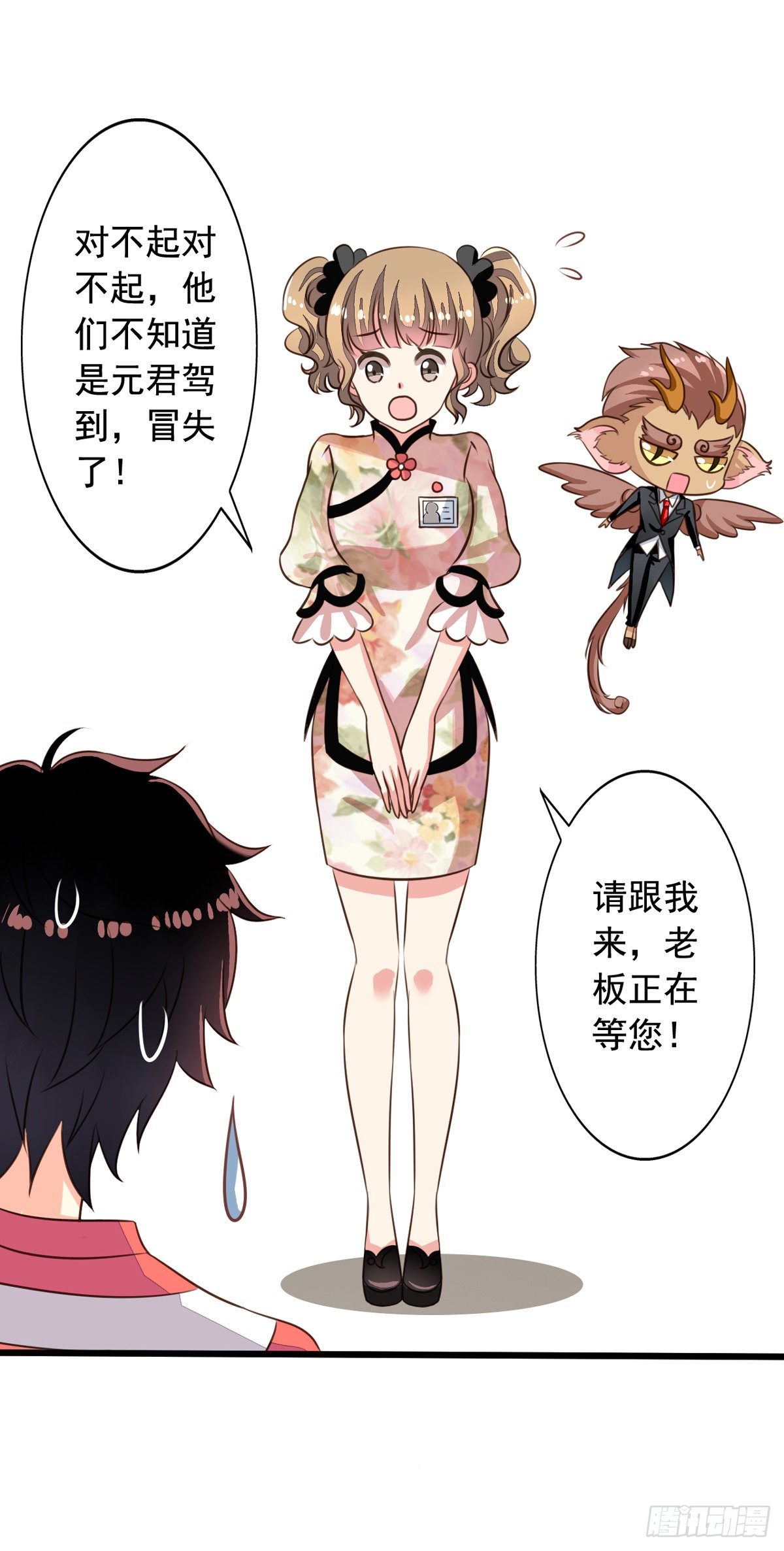 我家业主会作妖韩漫全集-第52回 阴间欢迎您无删减无遮挡章节图片 