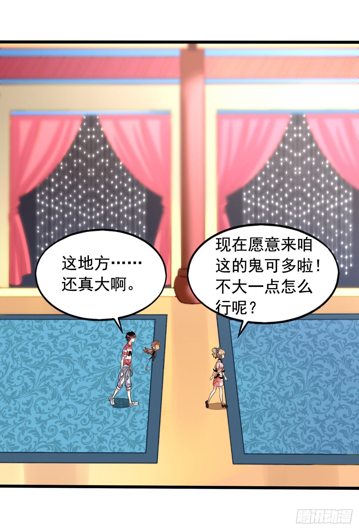 我家业主会作妖韩漫全集-第52回 阴间欢迎您无删减无遮挡章节图片 