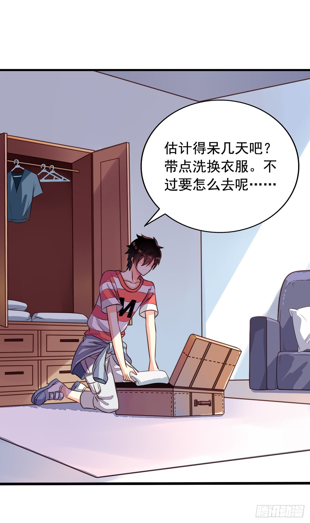 我家业主会作妖韩漫全集-第52回 阴间欢迎您无删减无遮挡章节图片 