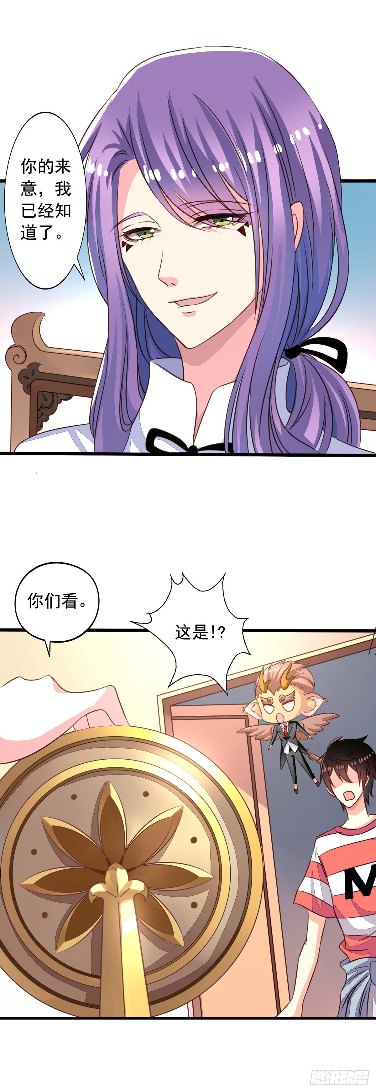 我家业主会作妖韩漫全集-第52回 阴间欢迎您无删减无遮挡章节图片 