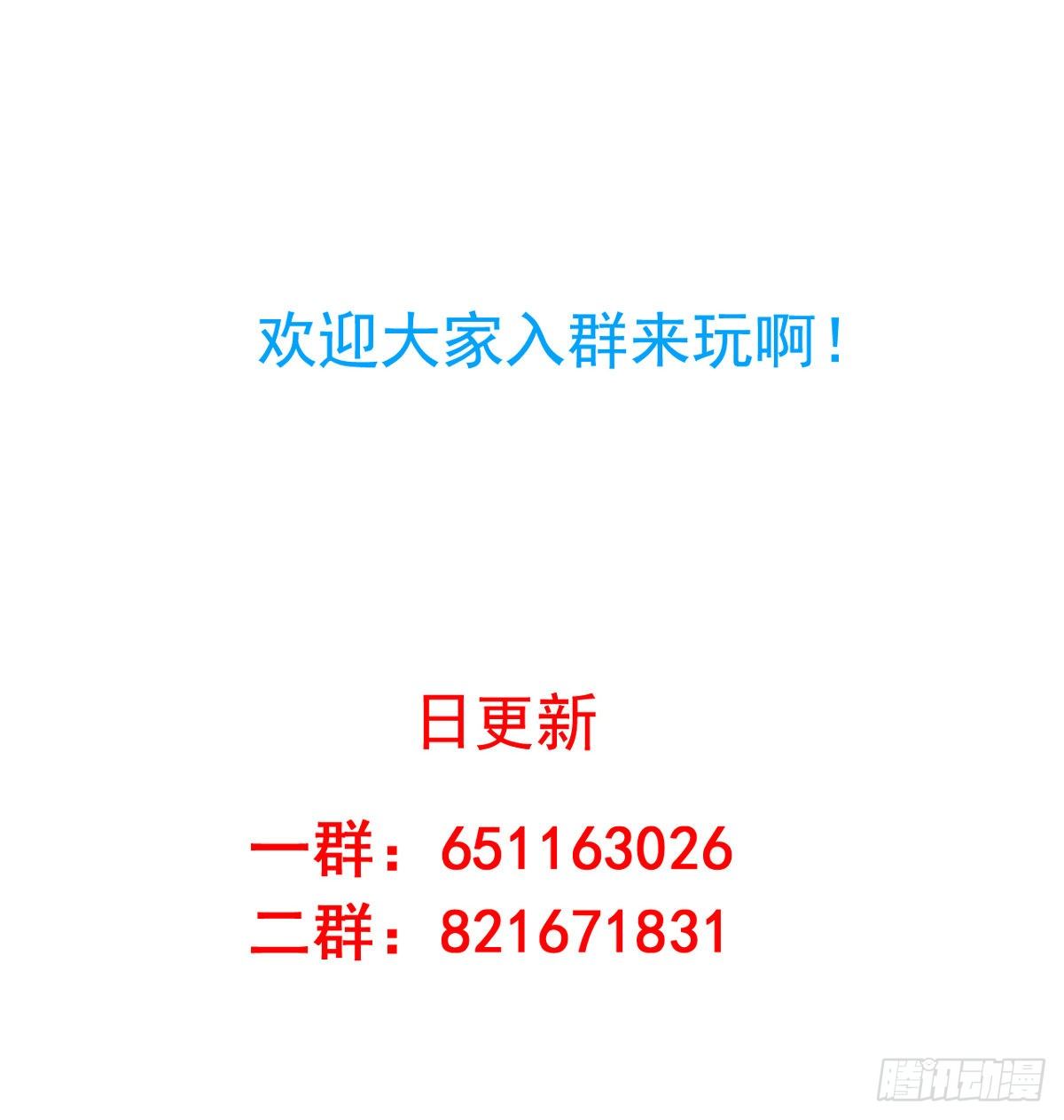 我家业主会作妖韩漫全集-第52回 阴间欢迎您无删减无遮挡章节图片 