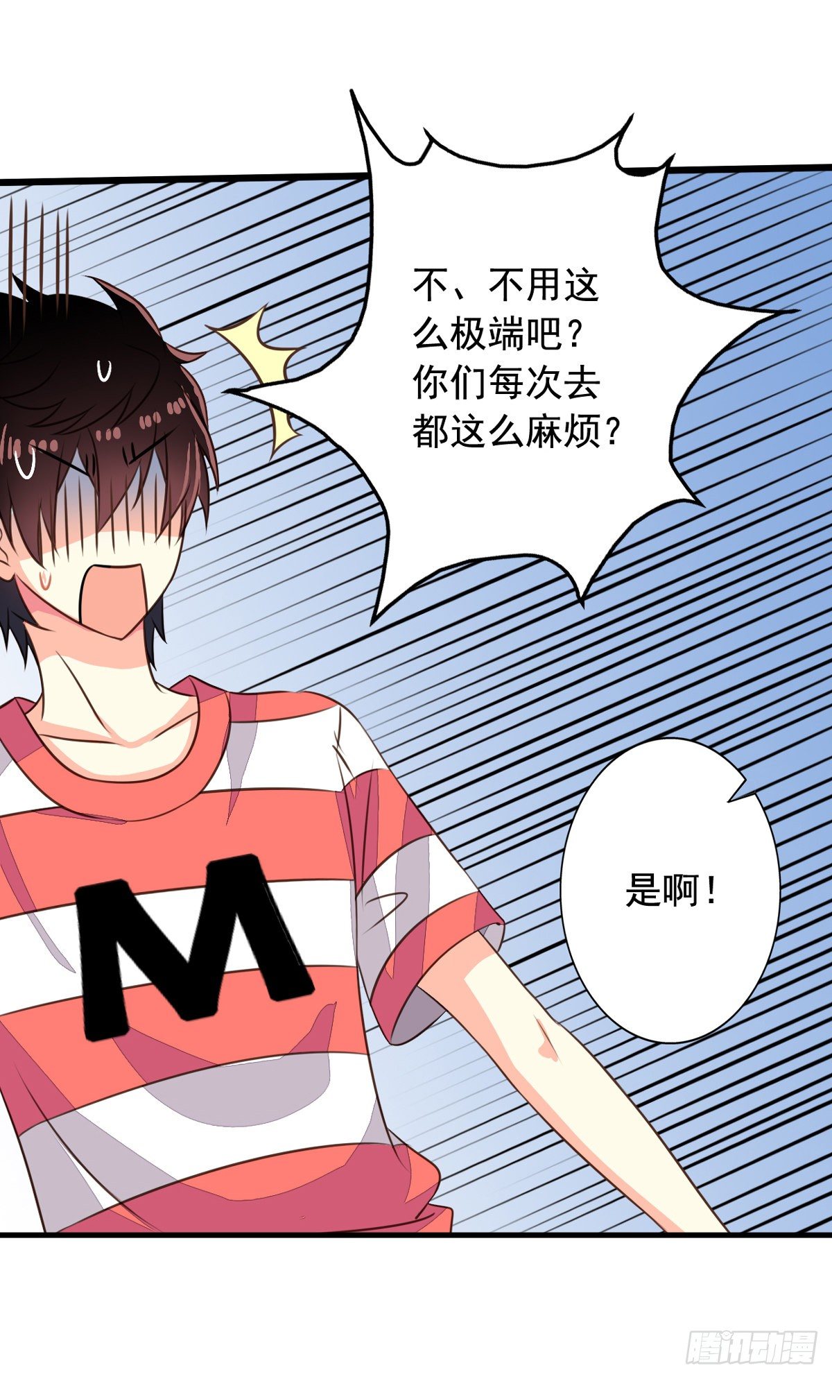 我家业主会作妖韩漫全集-第52回 阴间欢迎您无删减无遮挡章节图片 