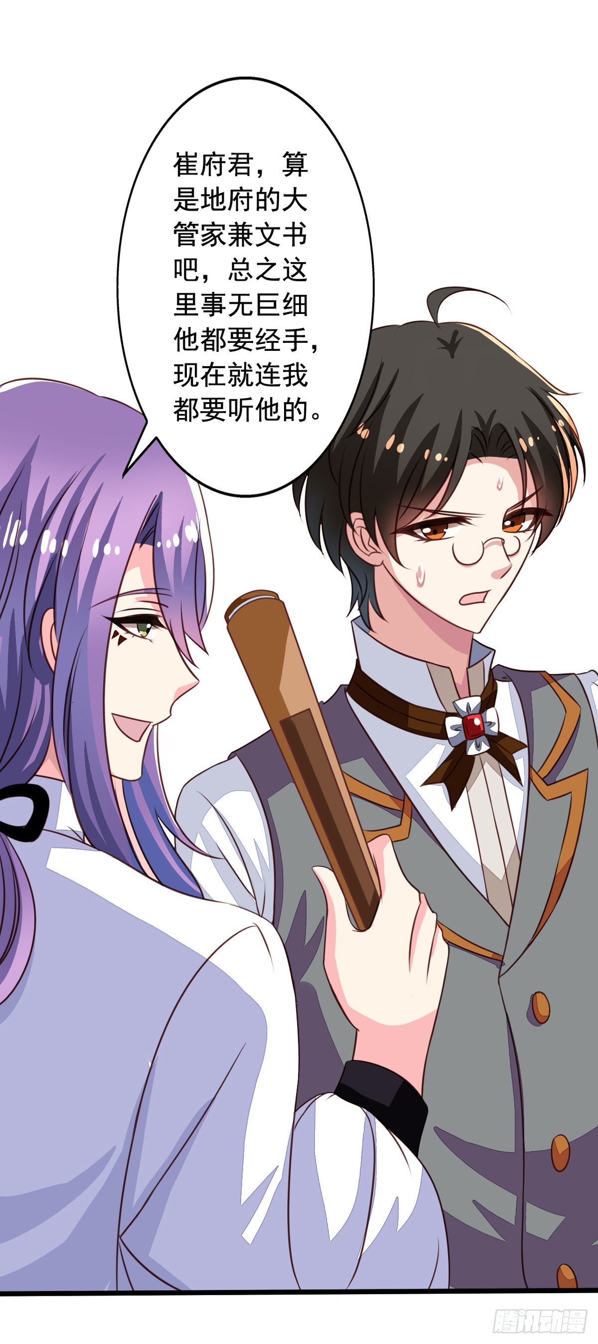 我家业主会作妖韩漫全集-第53回 我乃上神！你敢拦我？无删减无遮挡章节图片 