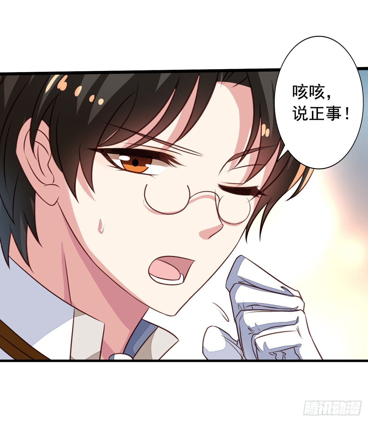 我家业主会作妖韩漫全集-第53回 我乃上神！你敢拦我？无删减无遮挡章节图片 