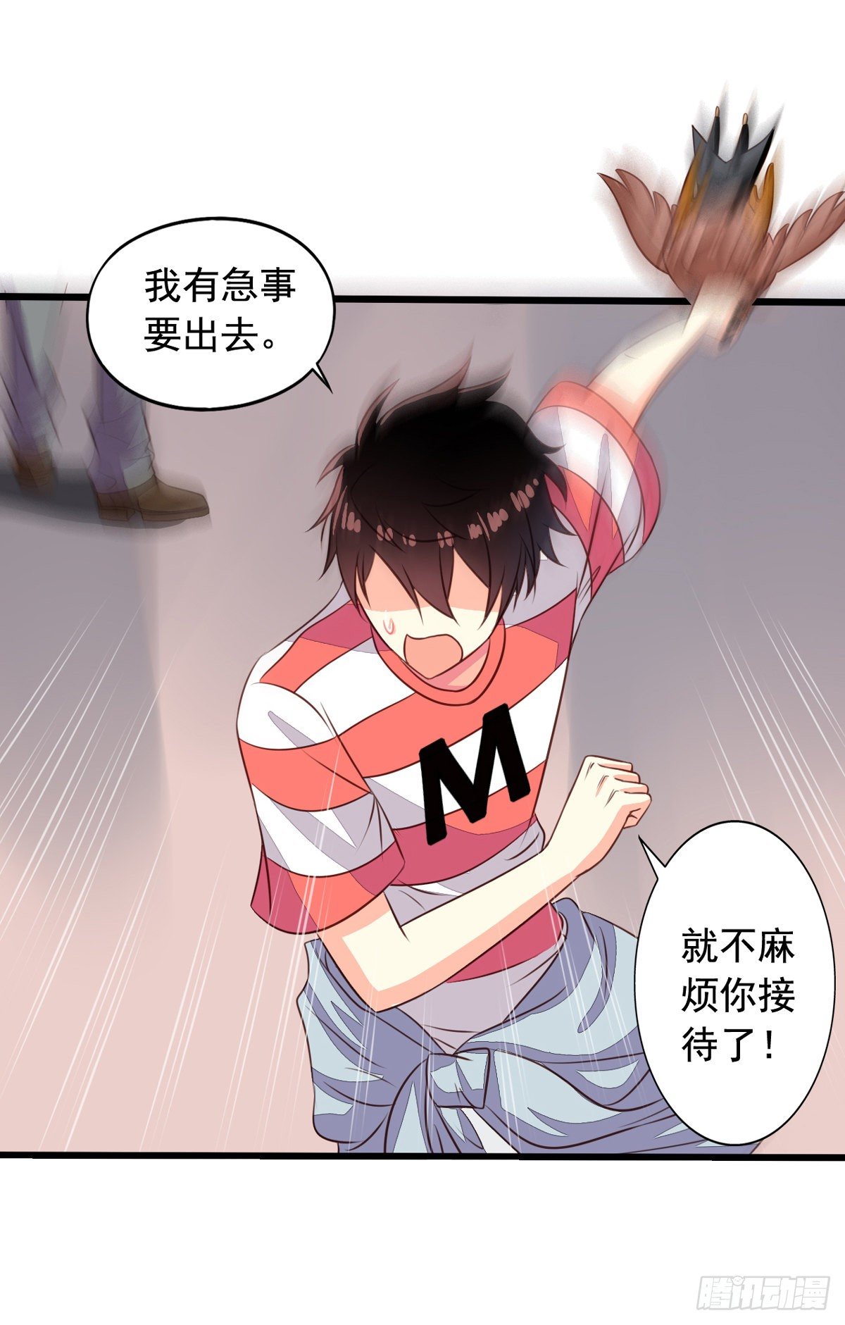 我家业主会作妖韩漫全集-第53回 我乃上神！你敢拦我？无删减无遮挡章节图片 