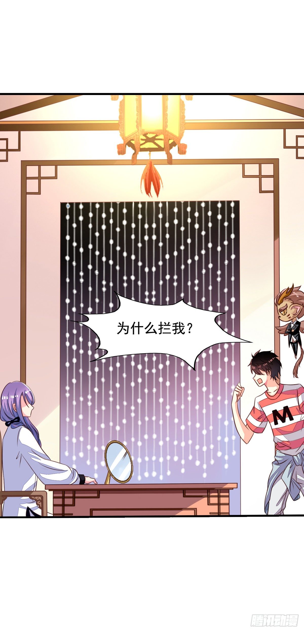我家业主会作妖韩漫全集-第53回 我乃上神！你敢拦我？无删减无遮挡章节图片 