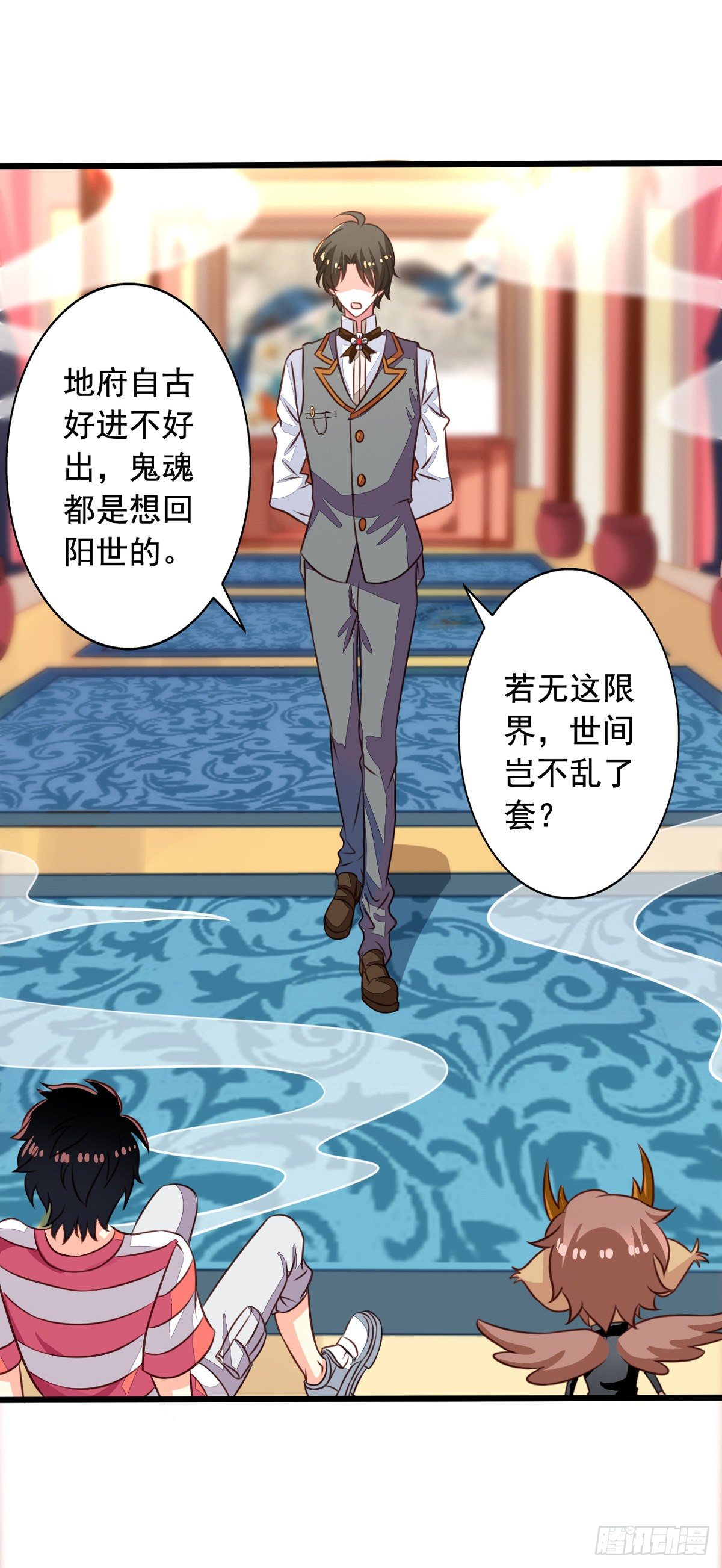 我家业主会作妖韩漫全集-第53回 我乃上神！你敢拦我？无删减无遮挡章节图片 
