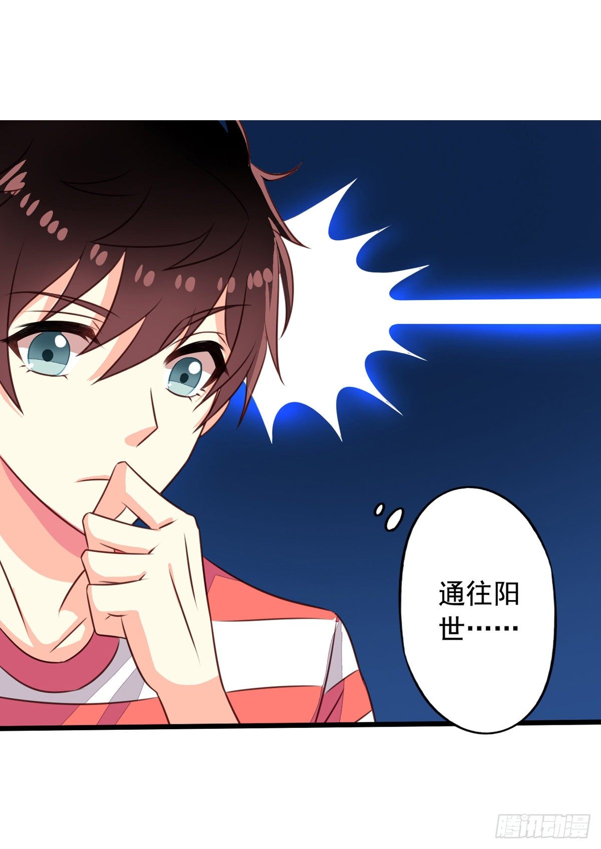 我家业主会作妖韩漫全集-第54回 谁敢欺负九爷无删减无遮挡章节图片 