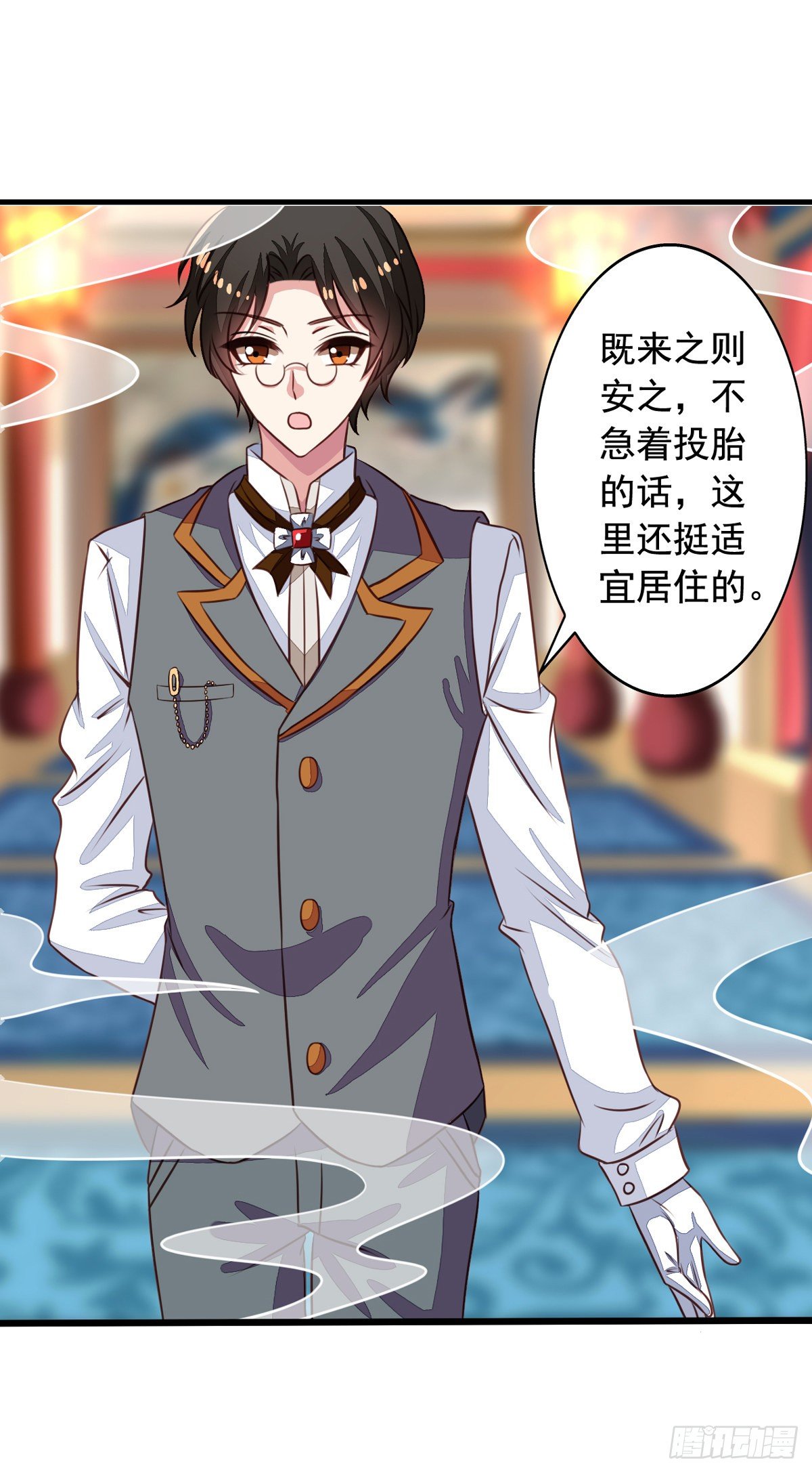 我家业主会作妖韩漫全集-第54回 谁敢欺负九爷无删减无遮挡章节图片 