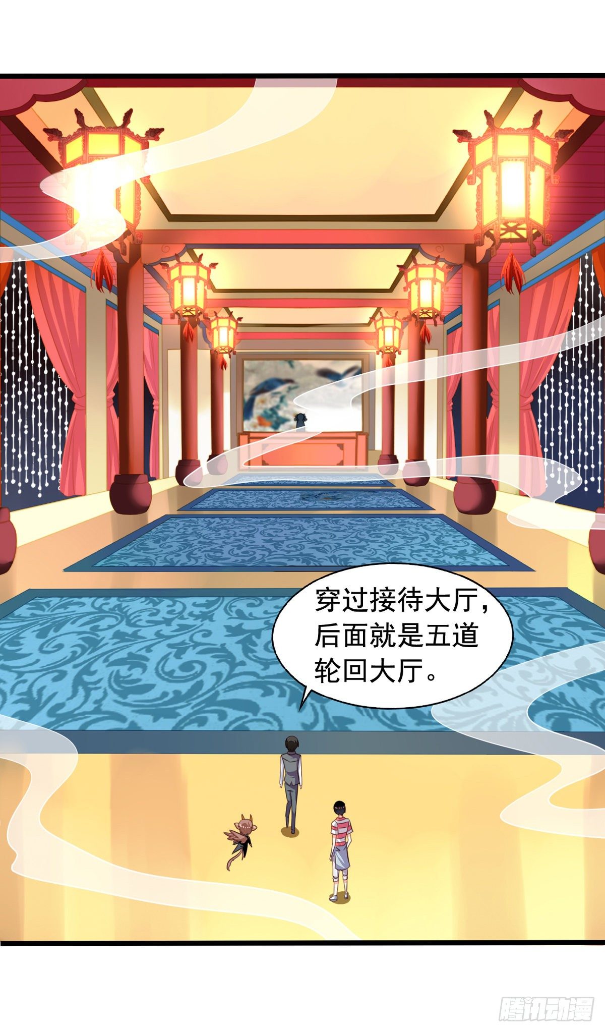 我家业主会作妖韩漫全集-第54回 谁敢欺负九爷无删减无遮挡章节图片 