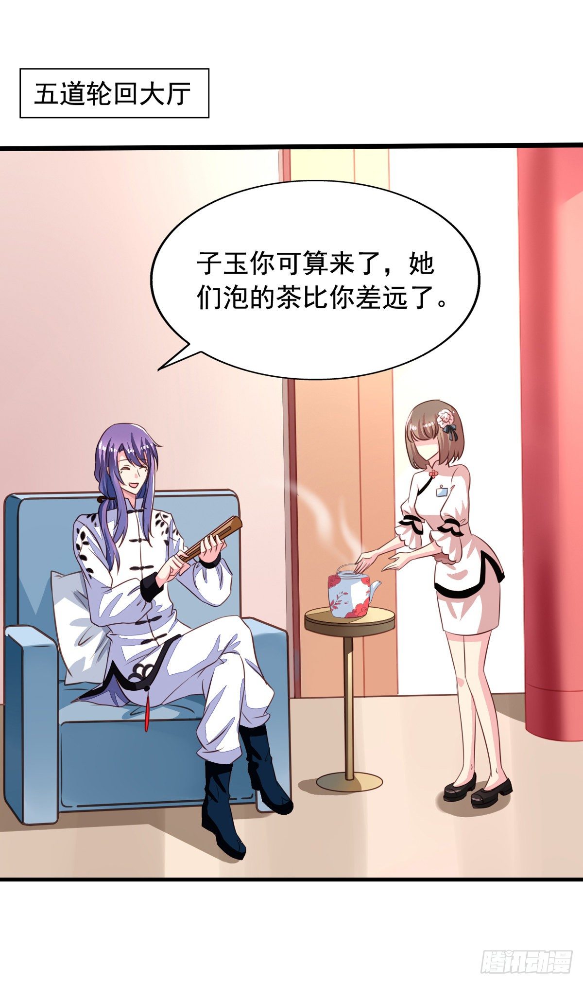 我家业主会作妖韩漫全集-第54回 谁敢欺负九爷无删减无遮挡章节图片 