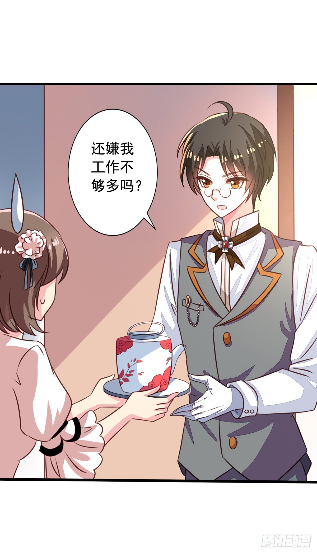 我家业主会作妖韩漫全集-第54回 谁敢欺负九爷无删减无遮挡章节图片 