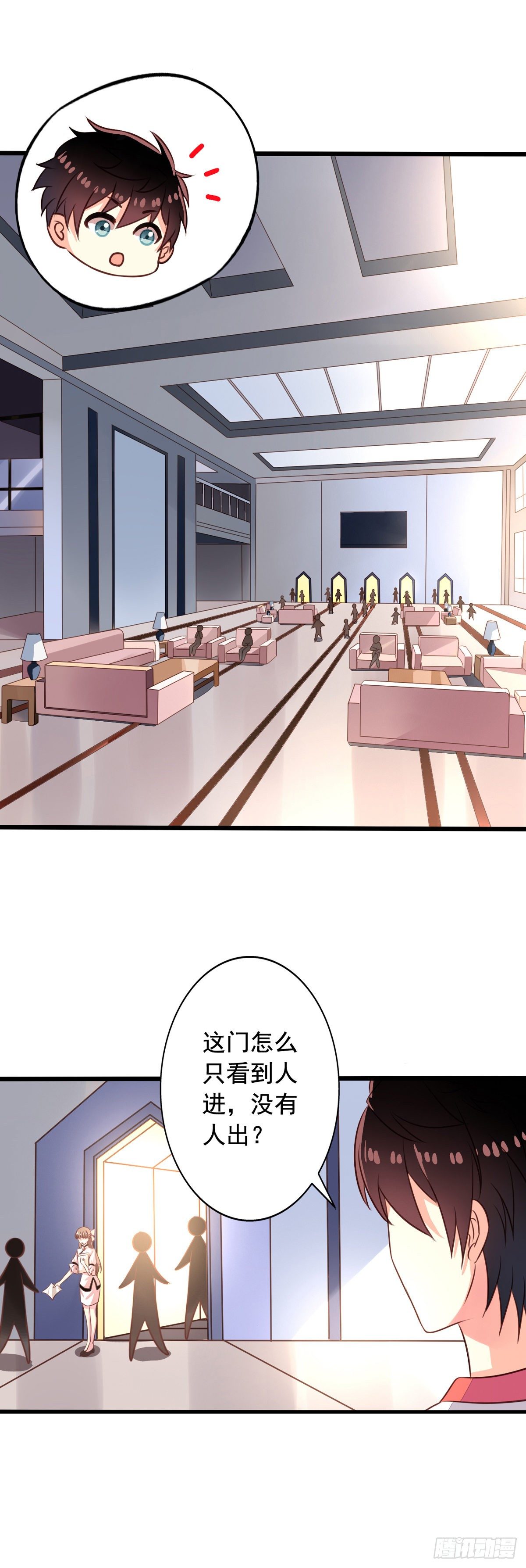 我家业主会作妖韩漫全集-第54回 谁敢欺负九爷无删减无遮挡章节图片 