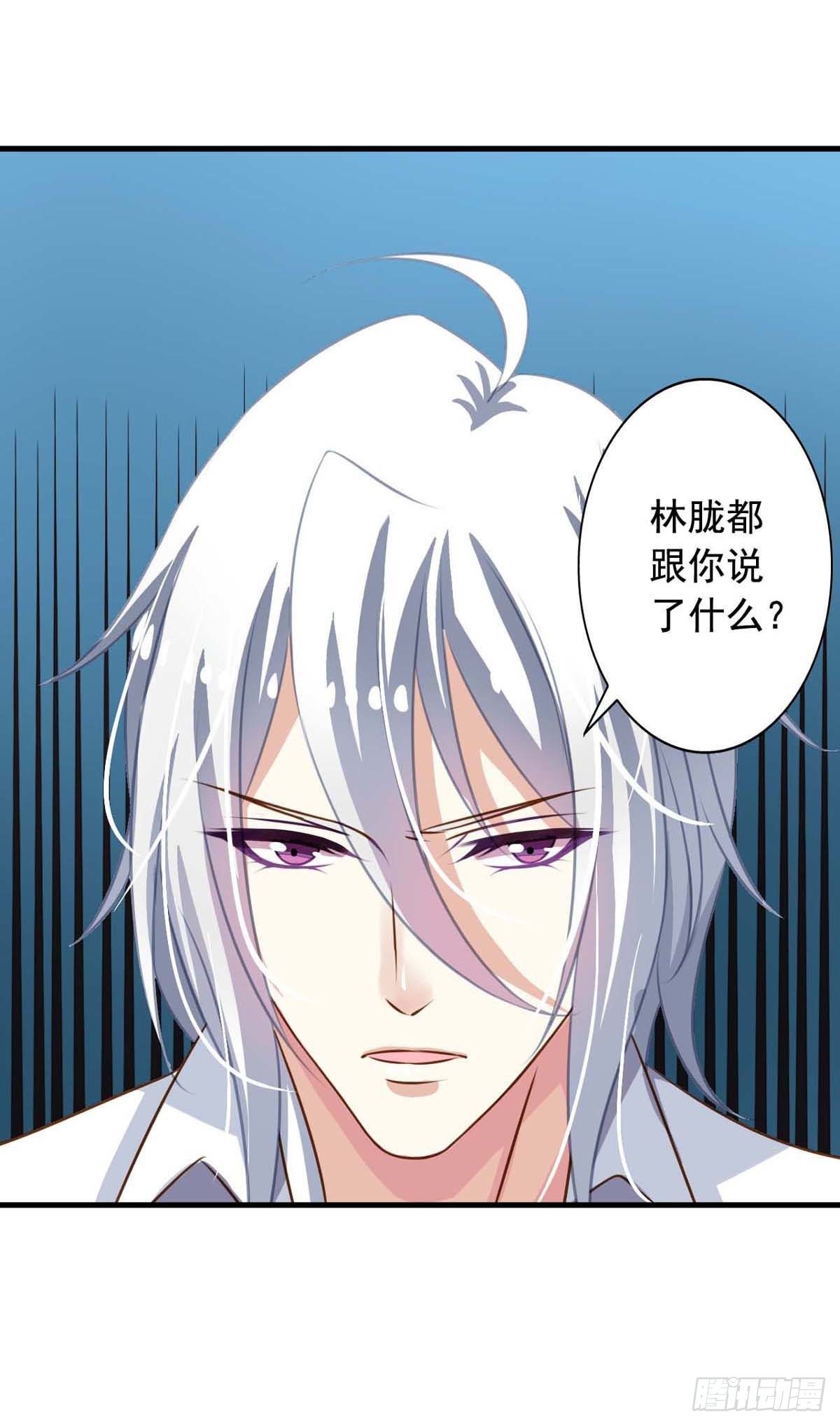 我家业主会作妖韩漫全集-第56回 新同居时代无删减无遮挡章节图片 