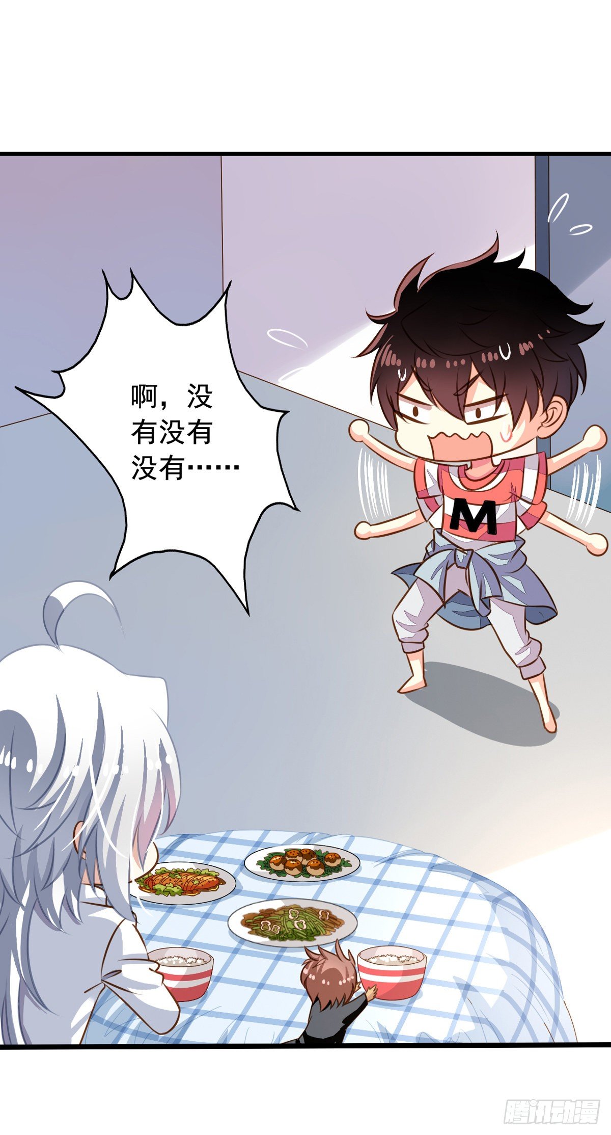 我家业主会作妖韩漫全集-第56回 新同居时代无删减无遮挡章节图片 