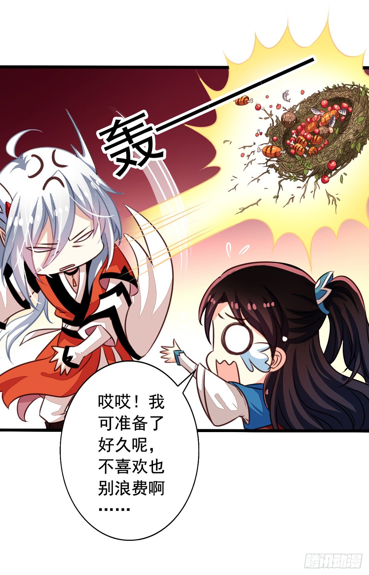 我家业主会作妖韩漫全集-番外1 史前童话无删减无遮挡章节图片 