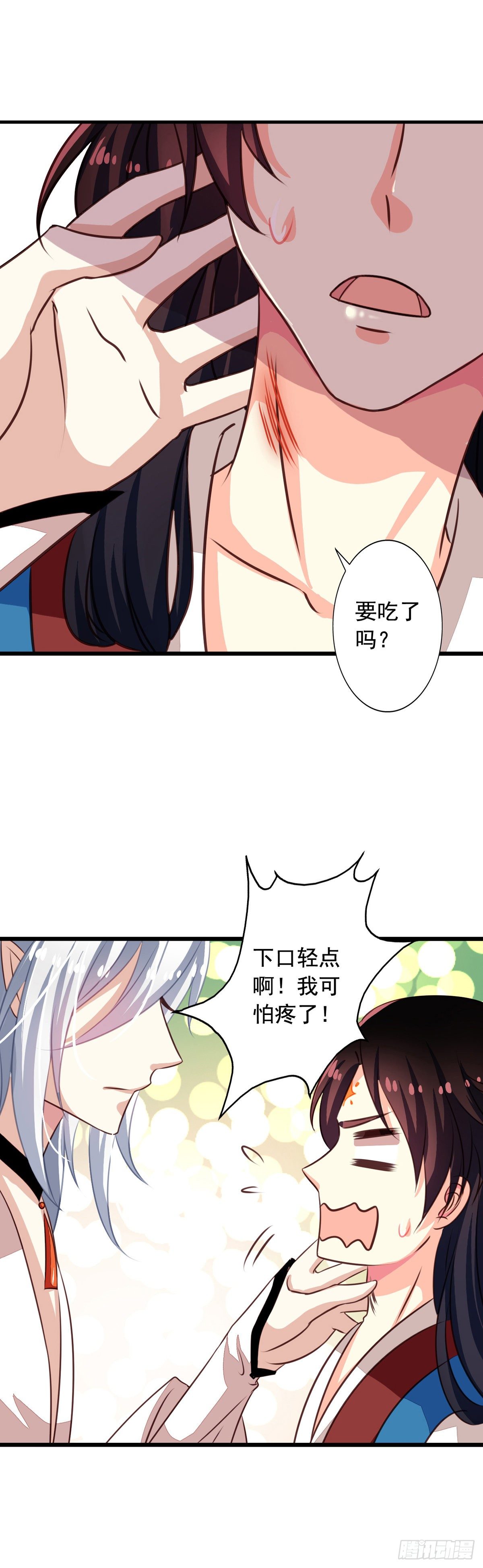我家业主会作妖韩漫全集-番外1 史前童话无删减无遮挡章节图片 