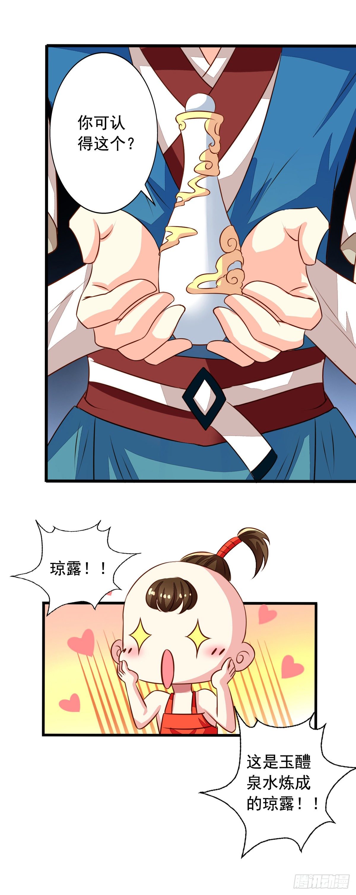 我家业主会作妖韩漫全集-番外2 邀请共浴什么的……无删减无遮挡章节图片 