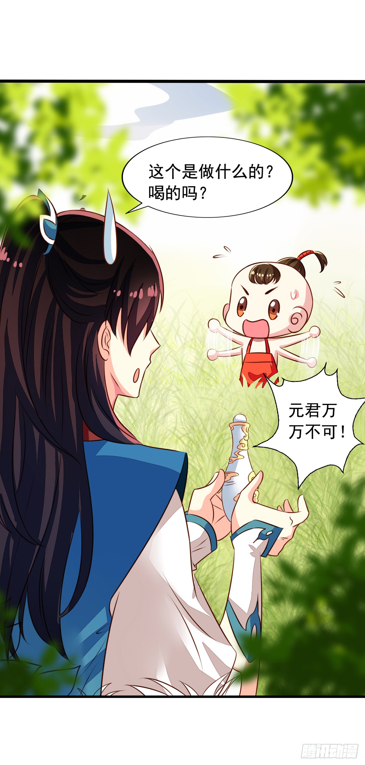 我家业主会作妖韩漫全集-番外2 邀请共浴什么的……无删减无遮挡章节图片 