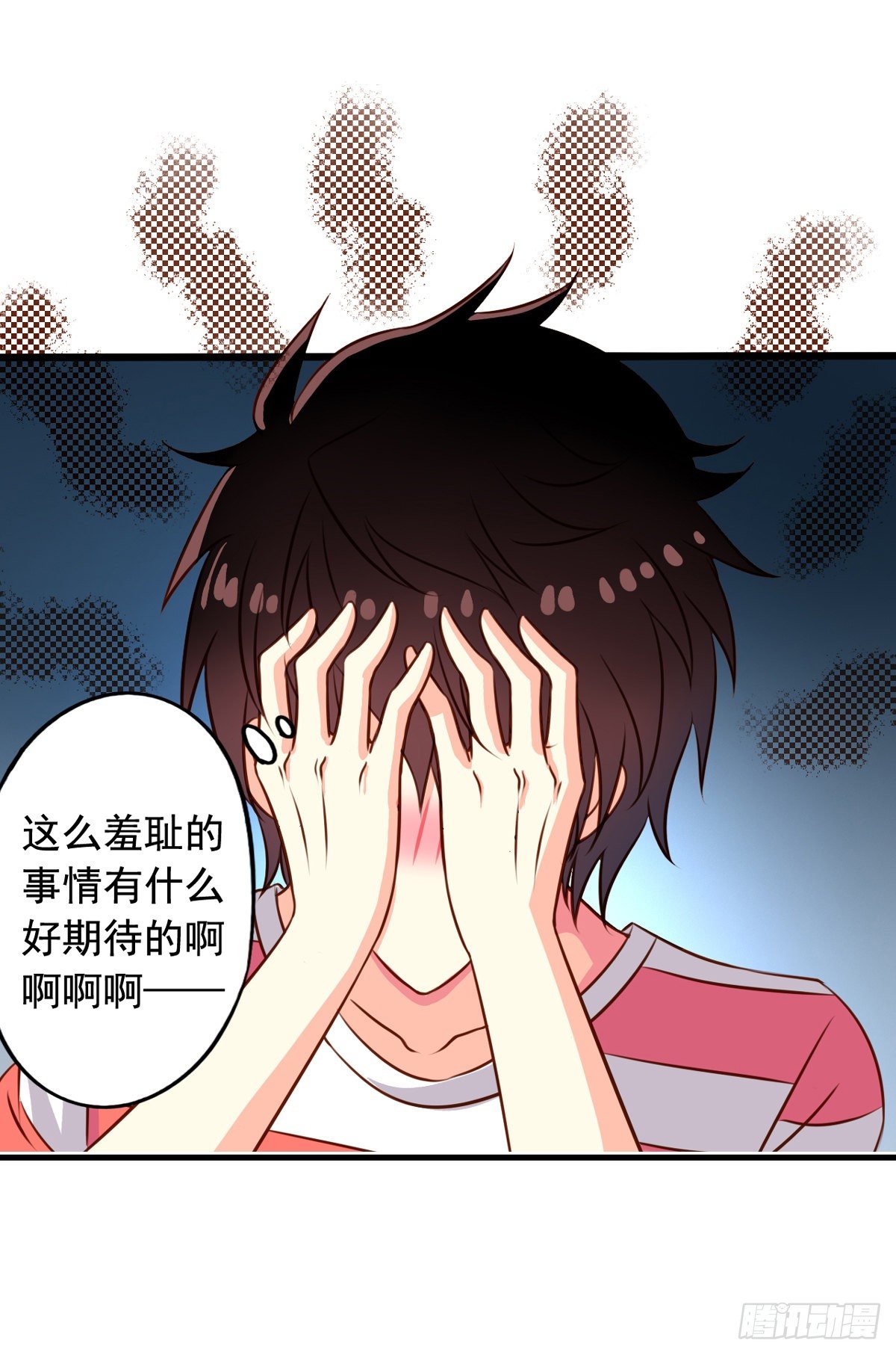 我家业主会作妖韩漫全集-番外2 邀请共浴什么的……无删减无遮挡章节图片 