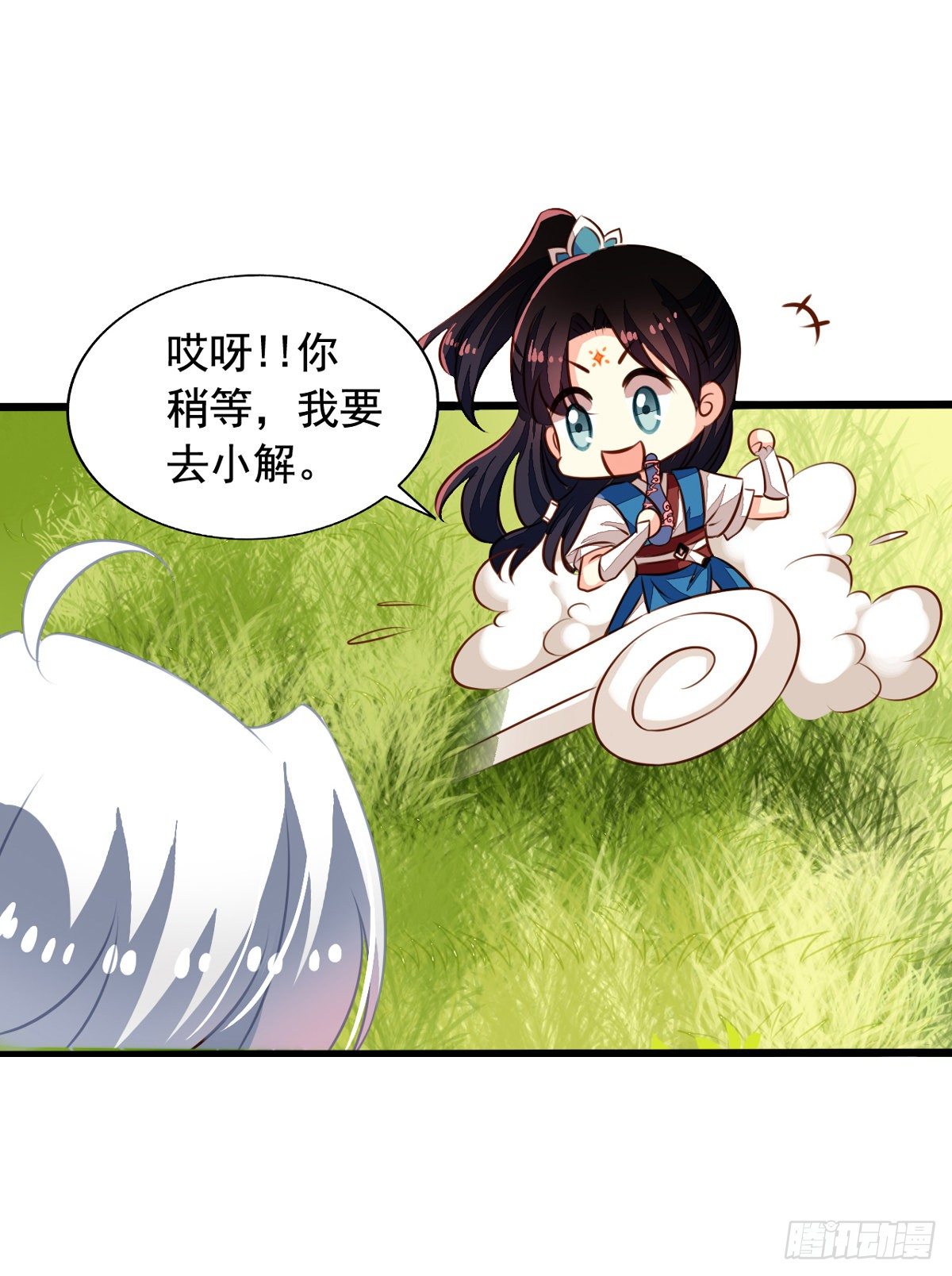 我家业主会作妖韩漫全集-番外2 邀请共浴什么的……无删减无遮挡章节图片 