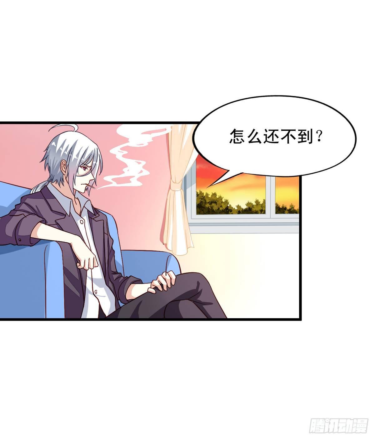 我家业主会作妖韩漫全集-第6话 快递和老妖无删减无遮挡章节图片 