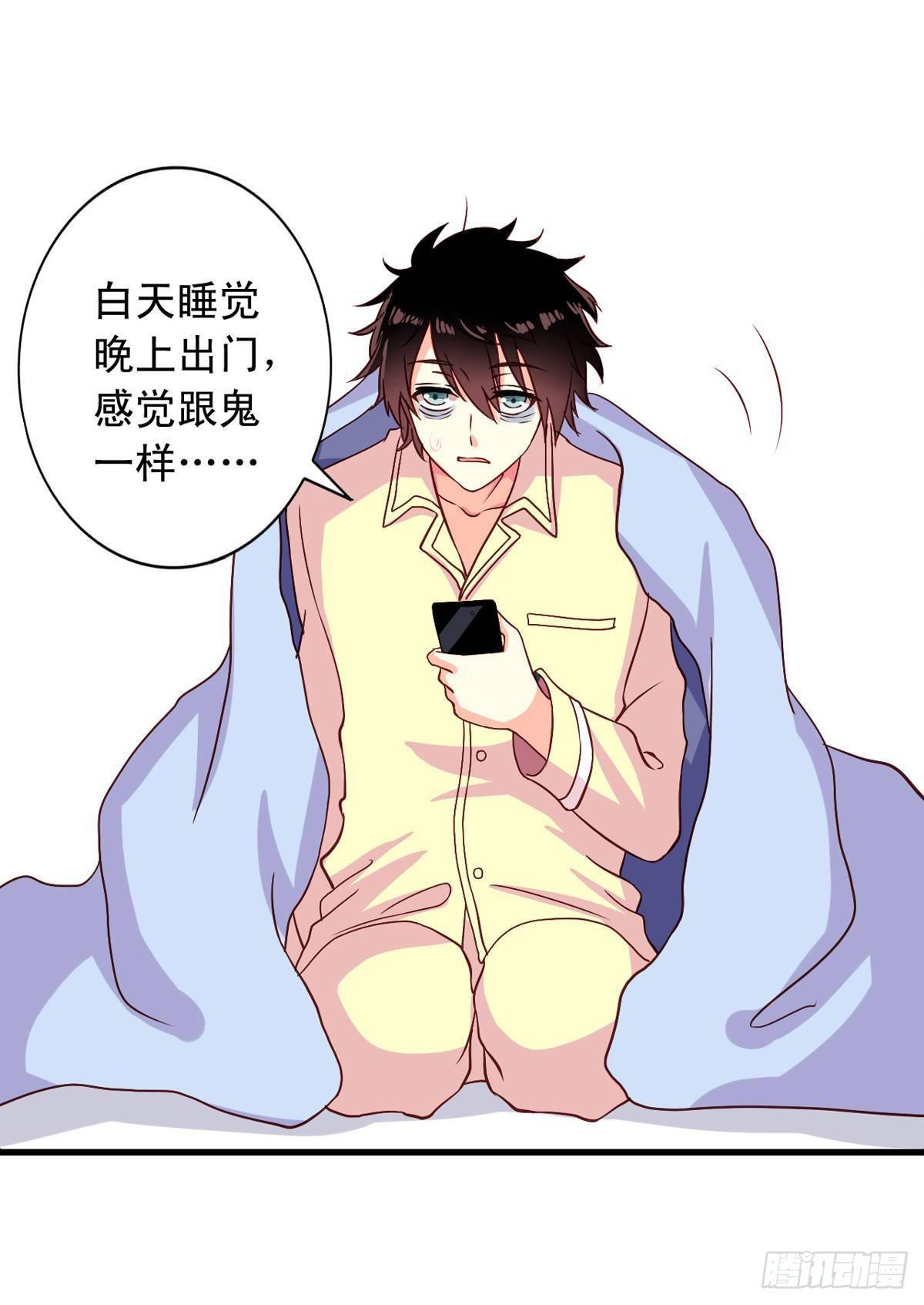 我家业主会作妖韩漫全集-第6话 快递和老妖无删减无遮挡章节图片 