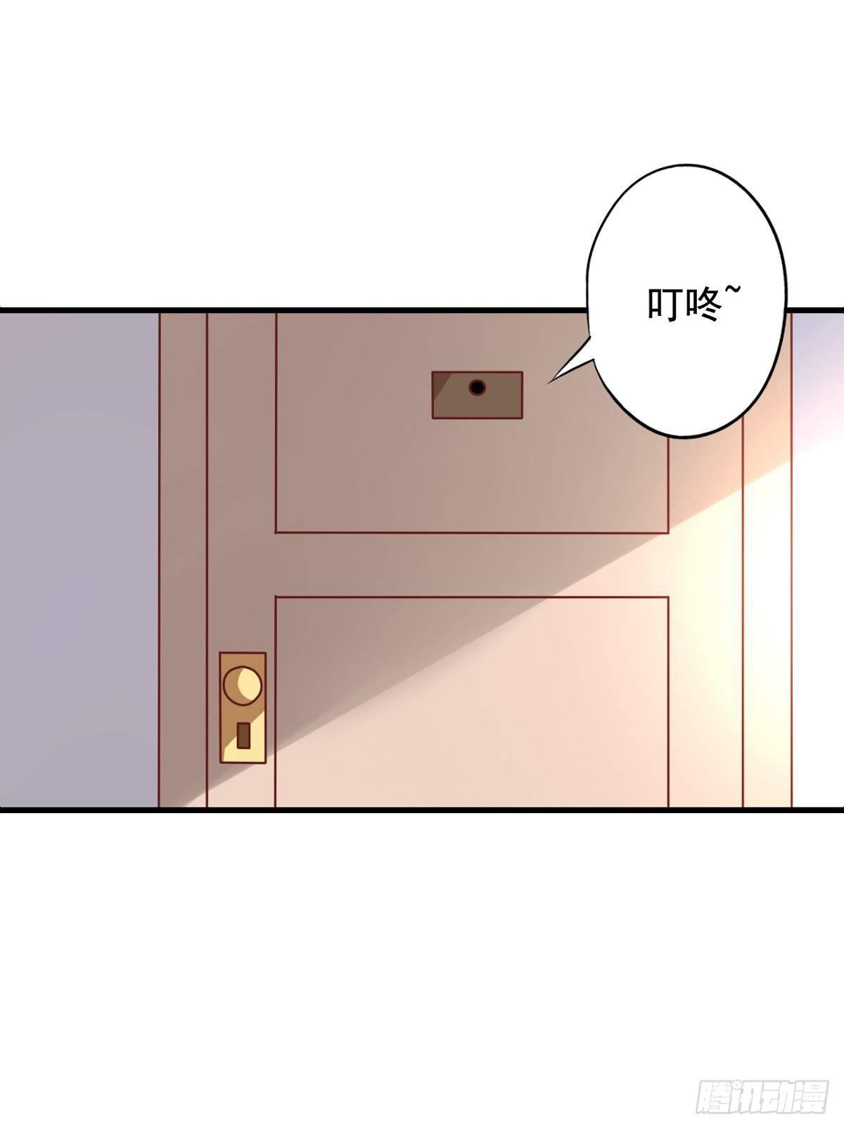我家业主会作妖韩漫全集-第6话 快递和老妖无删减无遮挡章节图片 