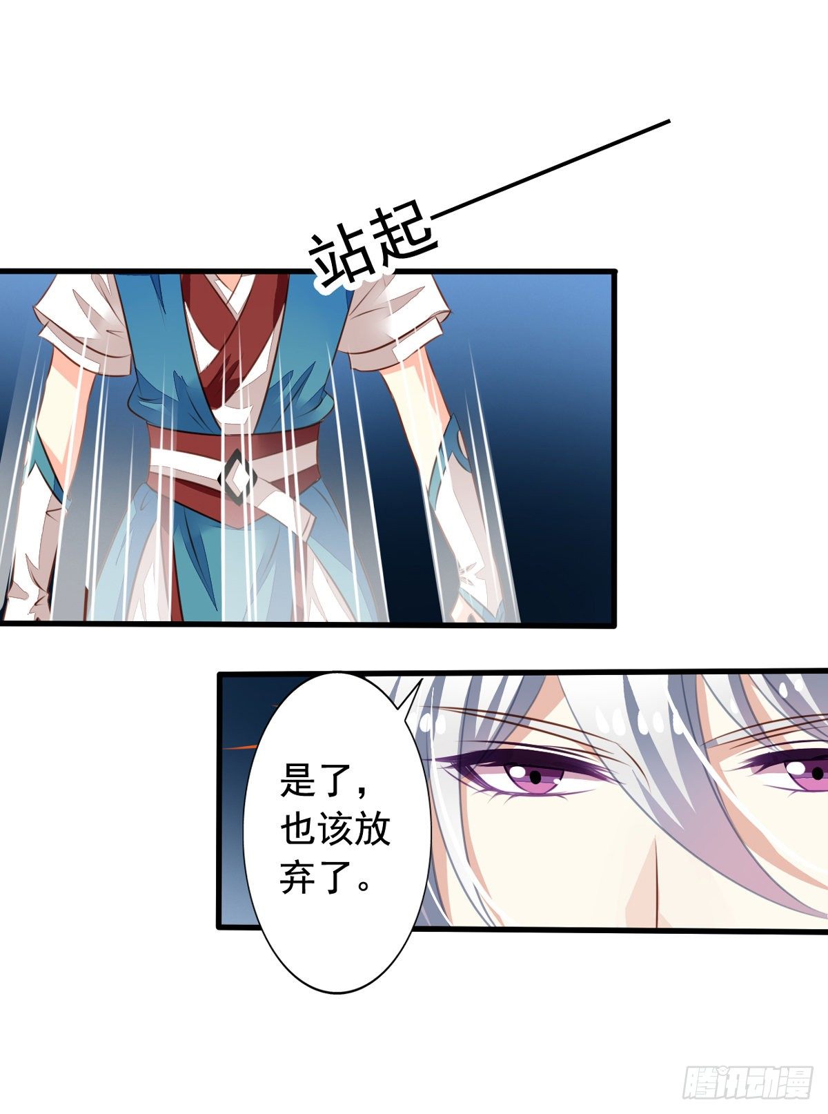 我家业主会作妖韩漫全集-番外4 你不来我就自虐给你看！无删减无遮挡章节图片 