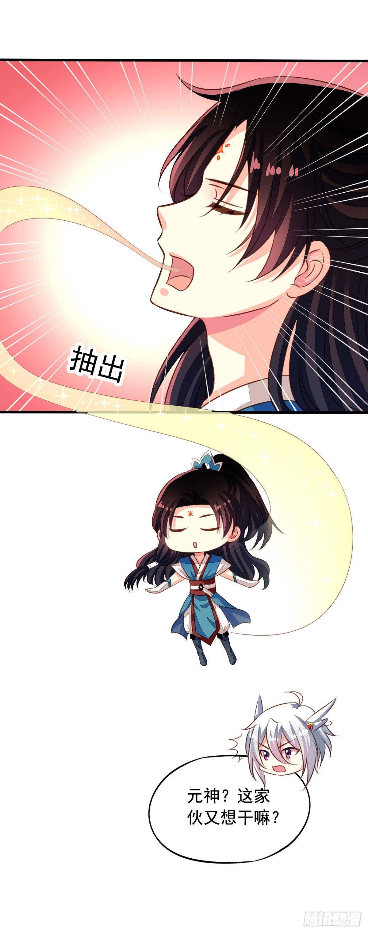 我家业主会作妖韩漫全集-番外4 你不来我就自虐给你看！无删减无遮挡章节图片 
