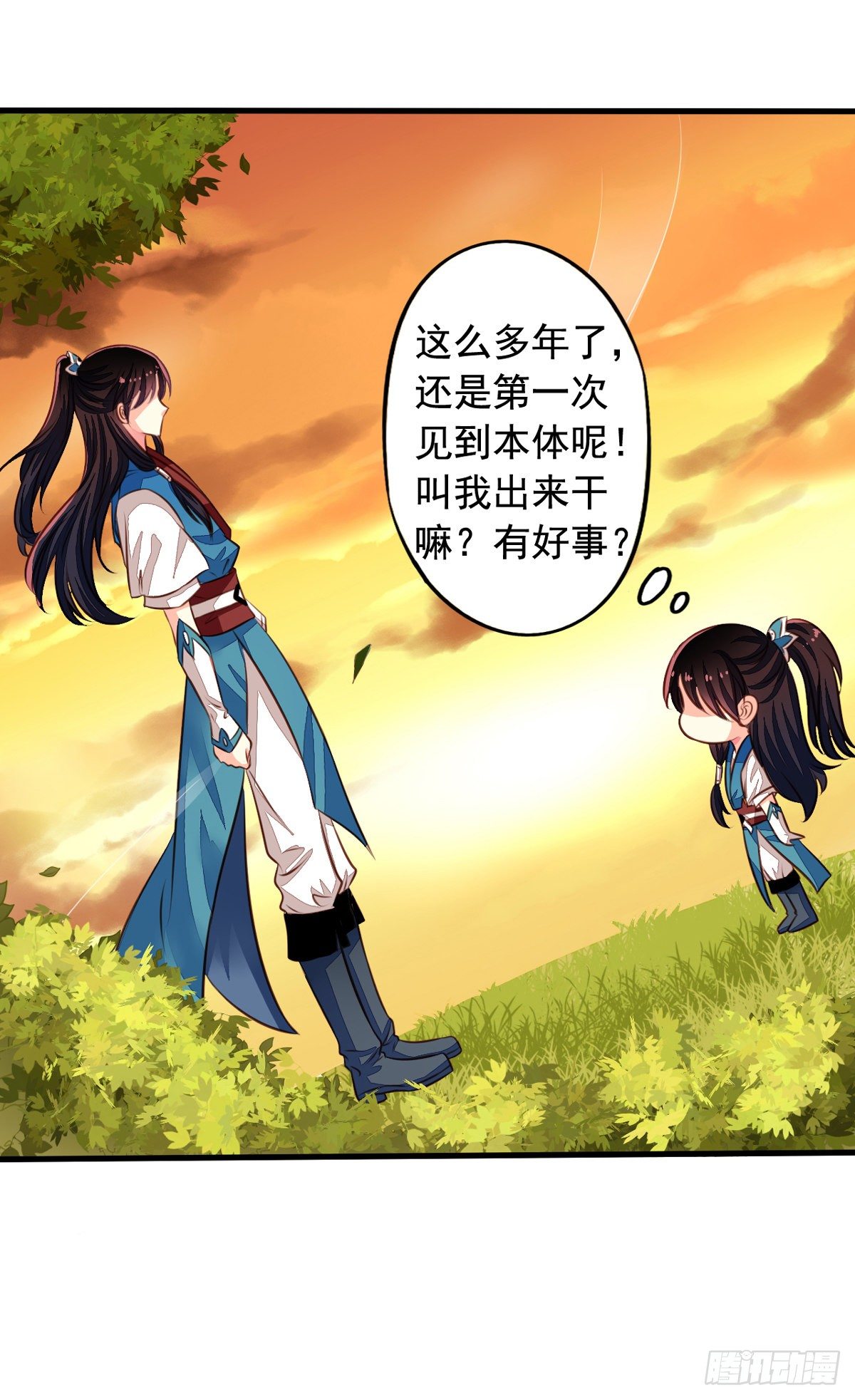 我家业主会作妖韩漫全集-番外4 你不来我就自虐给你看！无删减无遮挡章节图片 