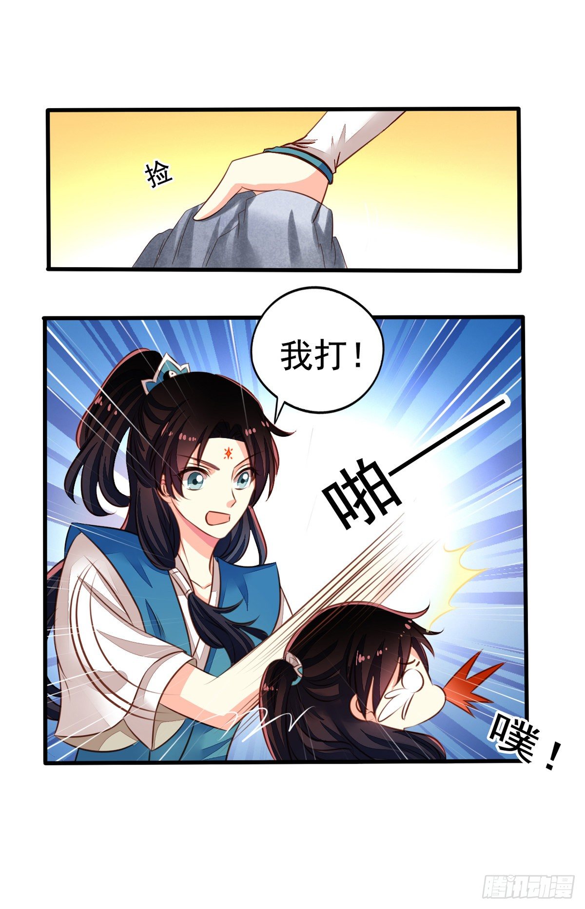 我家业主会作妖韩漫全集-番外4 你不来我就自虐给你看！无删减无遮挡章节图片 