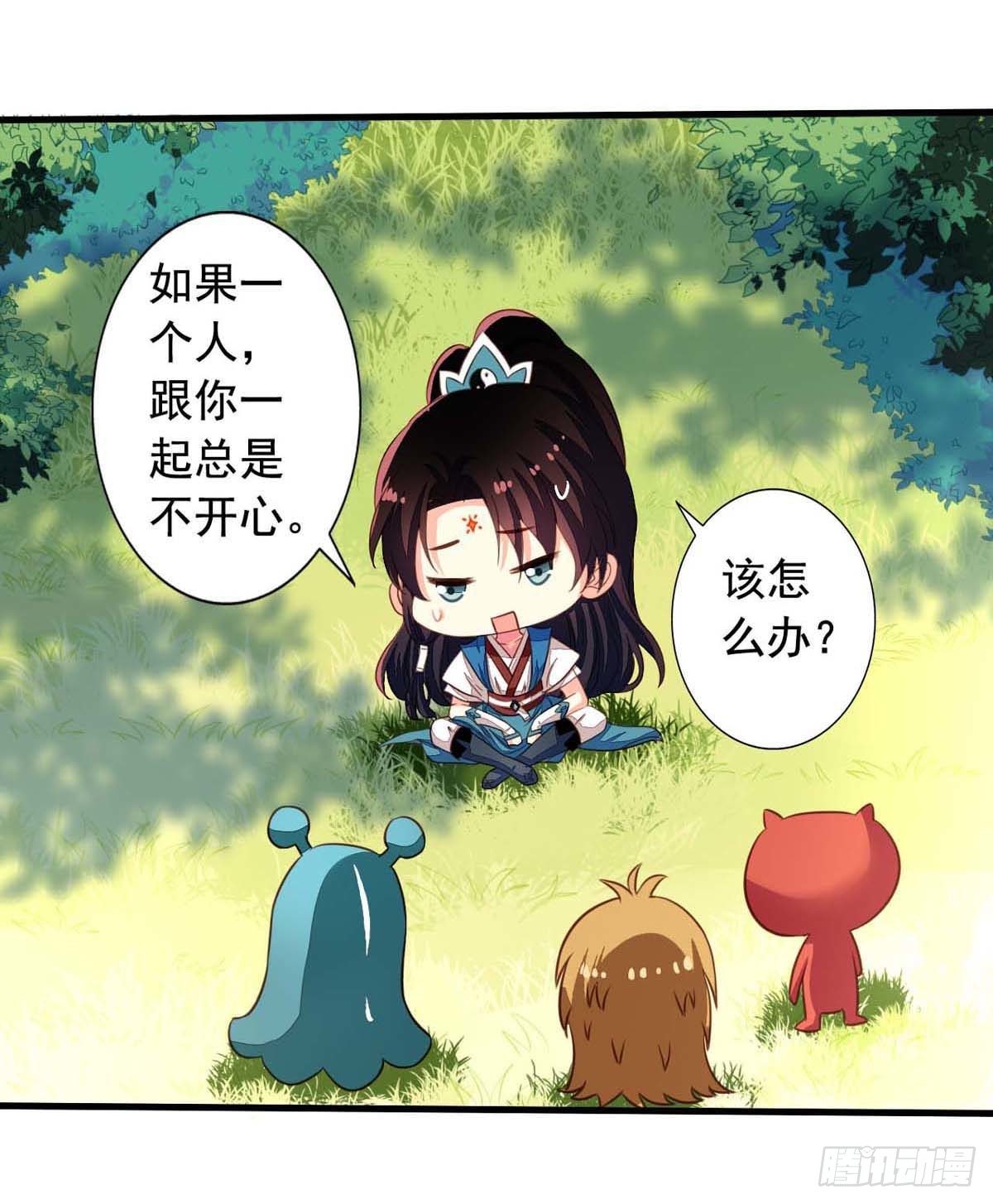 我家业主会作妖韩漫全集-番外4 你不来我就自虐给你看！无删减无遮挡章节图片 