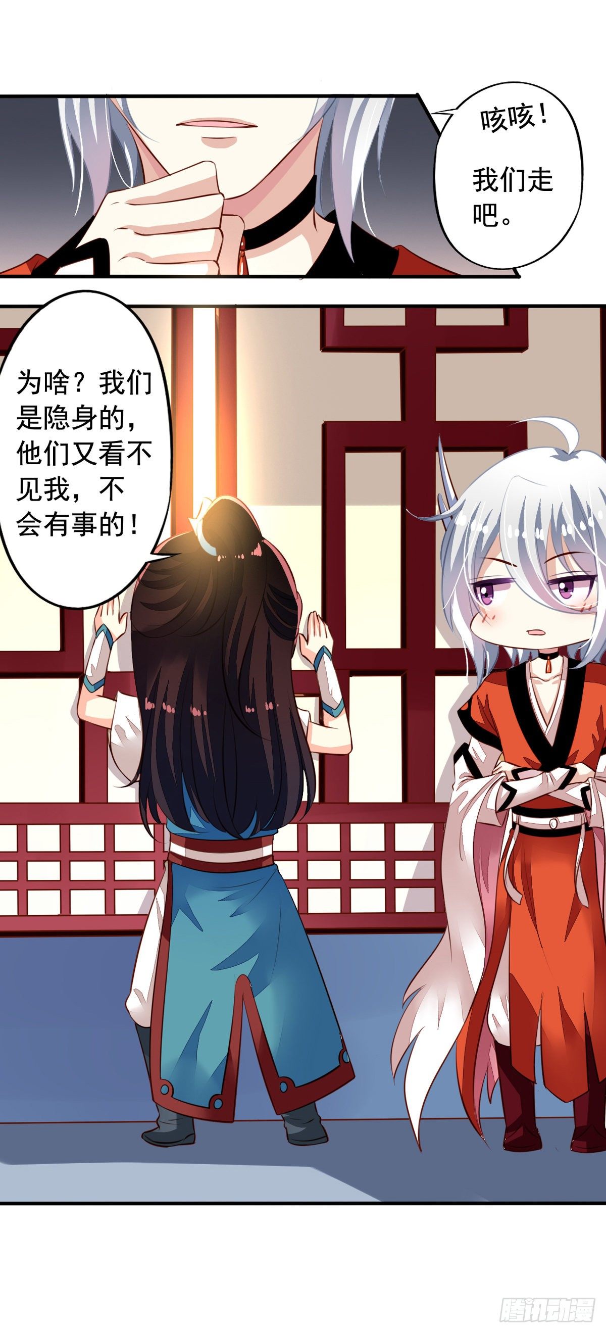 我家业主会作妖韩漫全集-番外5 我们洞房吧无删减无遮挡章节图片 