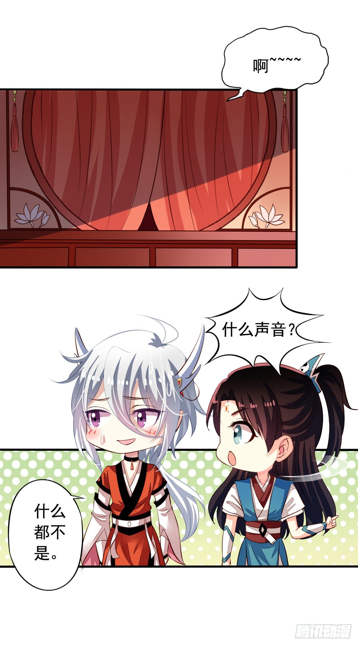 我家业主会作妖韩漫全集-番外5 我们洞房吧无删减无遮挡章节图片 