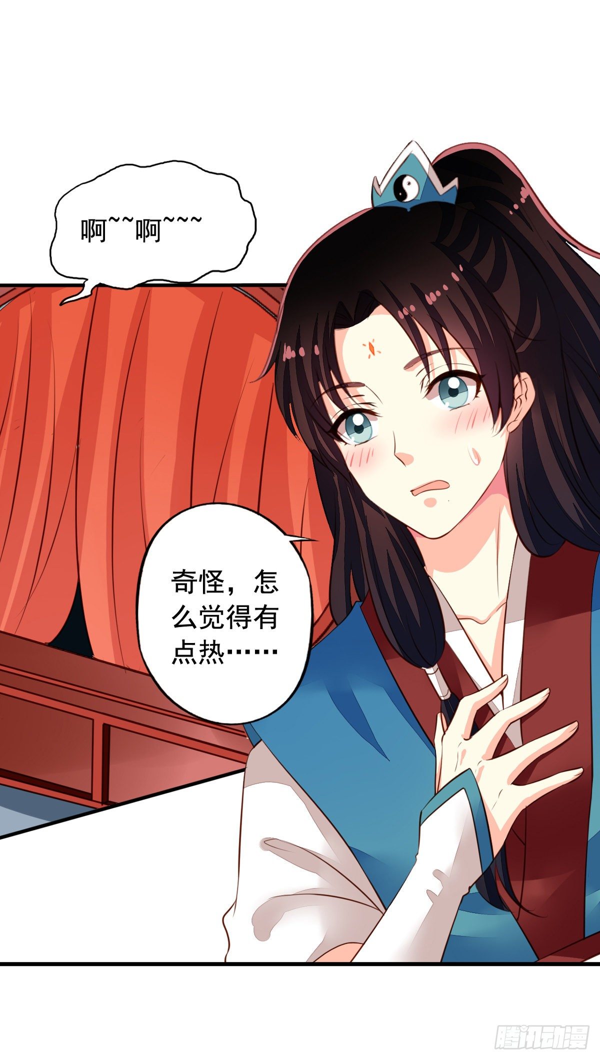 我家业主会作妖韩漫全集-番外5 我们洞房吧无删减无遮挡章节图片 