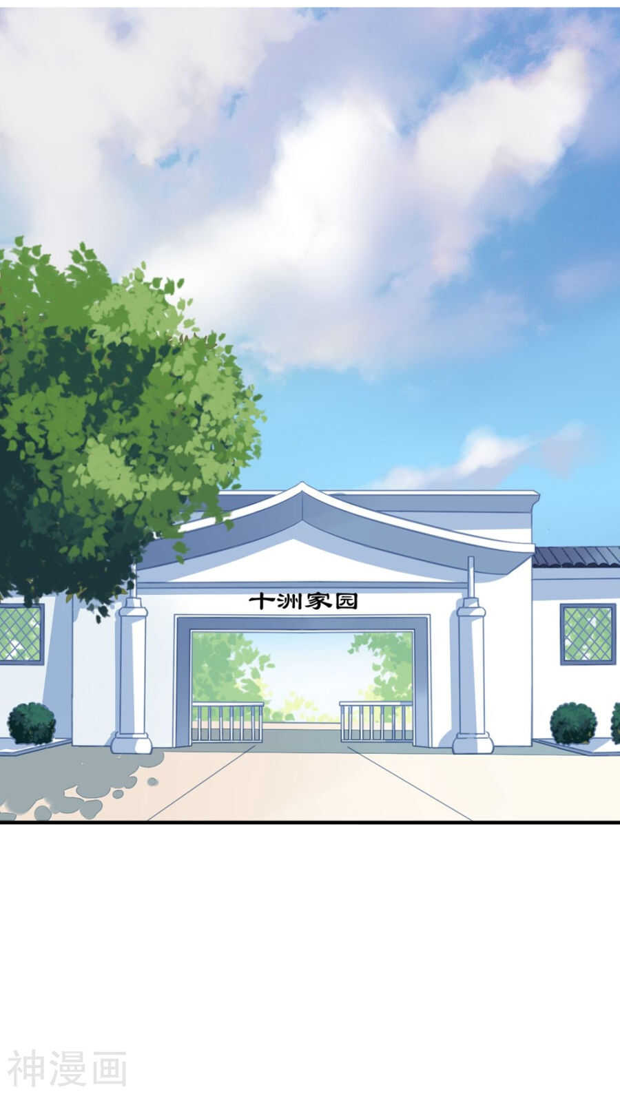我家业主会作妖韩漫全集-番外8 身份暴露无删减无遮挡章节图片 